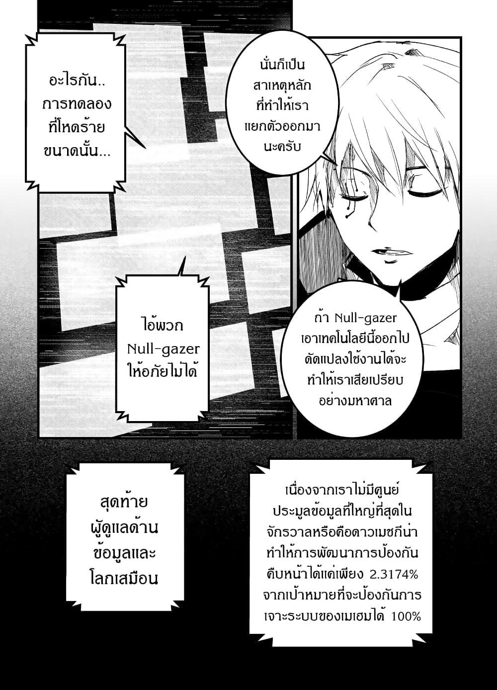Manga-lc-com อ่านมังงะ อ่านการ์ตูน ออนไลน์ ฟรี Path A waY ตอนที่ 1 2 3 4 5 6 7 8 9 10 11 12 13 14 ฟรี ไม่มีโฆษณา Manga-lc - อ่าน มังงะ อ่าน การ์ตูน ออนไลน์ อ่านมังงะ ฟรี