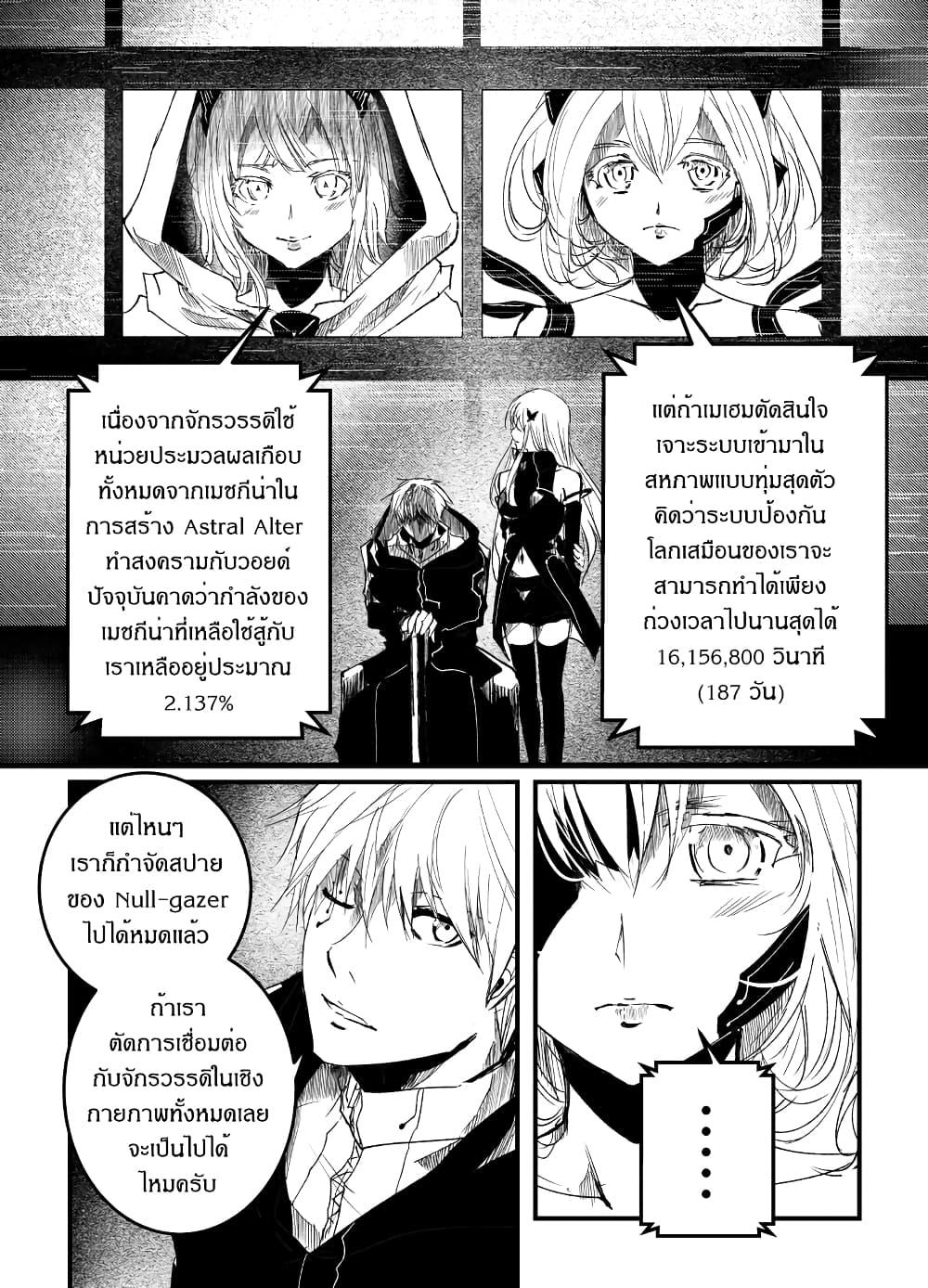 Manga-lc-com อ่านมังงะ อ่านการ์ตูน ออนไลน์ ฟรี Path A waY ตอนที่ 1 2 3 4 5 6 7 8 9 10 11 12 13 14 ฟรี ไม่มีโฆษณา Manga-lc - อ่าน มังงะ อ่าน การ์ตูน ออนไลน์ อ่านมังงะ ฟรี