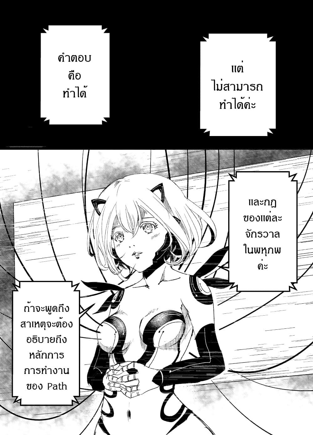 Manga-lc-com อ่านมังงะ อ่านการ์ตูน ออนไลน์ ฟรี Path A waY ตอนที่ 1 2 3 4 5 6 7 8 9 10 11 12 13 14 ฟรี ไม่มีโฆษณา Manga-lc - อ่าน มังงะ อ่าน การ์ตูน ออนไลน์ อ่านมังงะ ฟรี