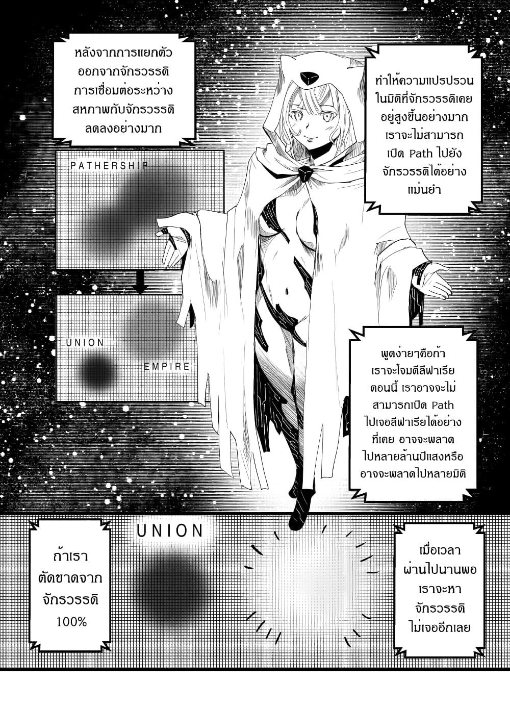 Manga-lc-com อ่านมังงะ อ่านการ์ตูน ออนไลน์ ฟรี Path A waY ตอนที่ 1 2 3 4 5 6 7 8 9 10 11 12 13 14 ฟรี ไม่มีโฆษณา Manga-lc - อ่าน มังงะ อ่าน การ์ตูน ออนไลน์ อ่านมังงะ ฟรี