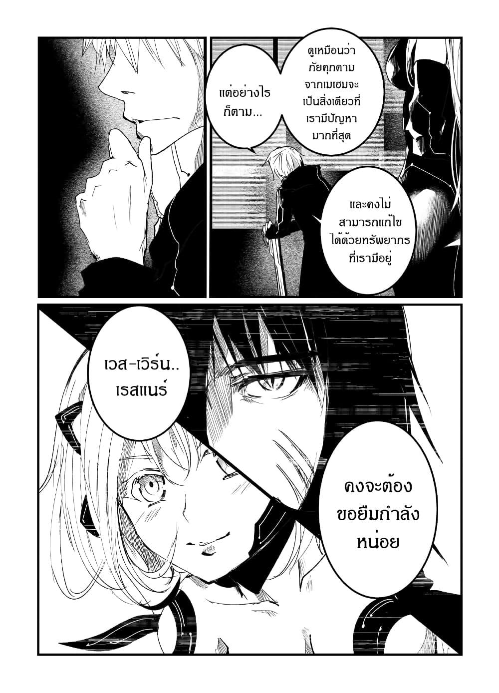 Manga-lc-com อ่านมังงะ อ่านการ์ตูน ออนไลน์ ฟรี Path A waY ตอนที่ 1 2 3 4 5 6 7 8 9 10 11 12 13 14 ฟรี ไม่มีโฆษณา Manga-lc - อ่าน มังงะ อ่าน การ์ตูน ออนไลน์ อ่านมังงะ ฟรี