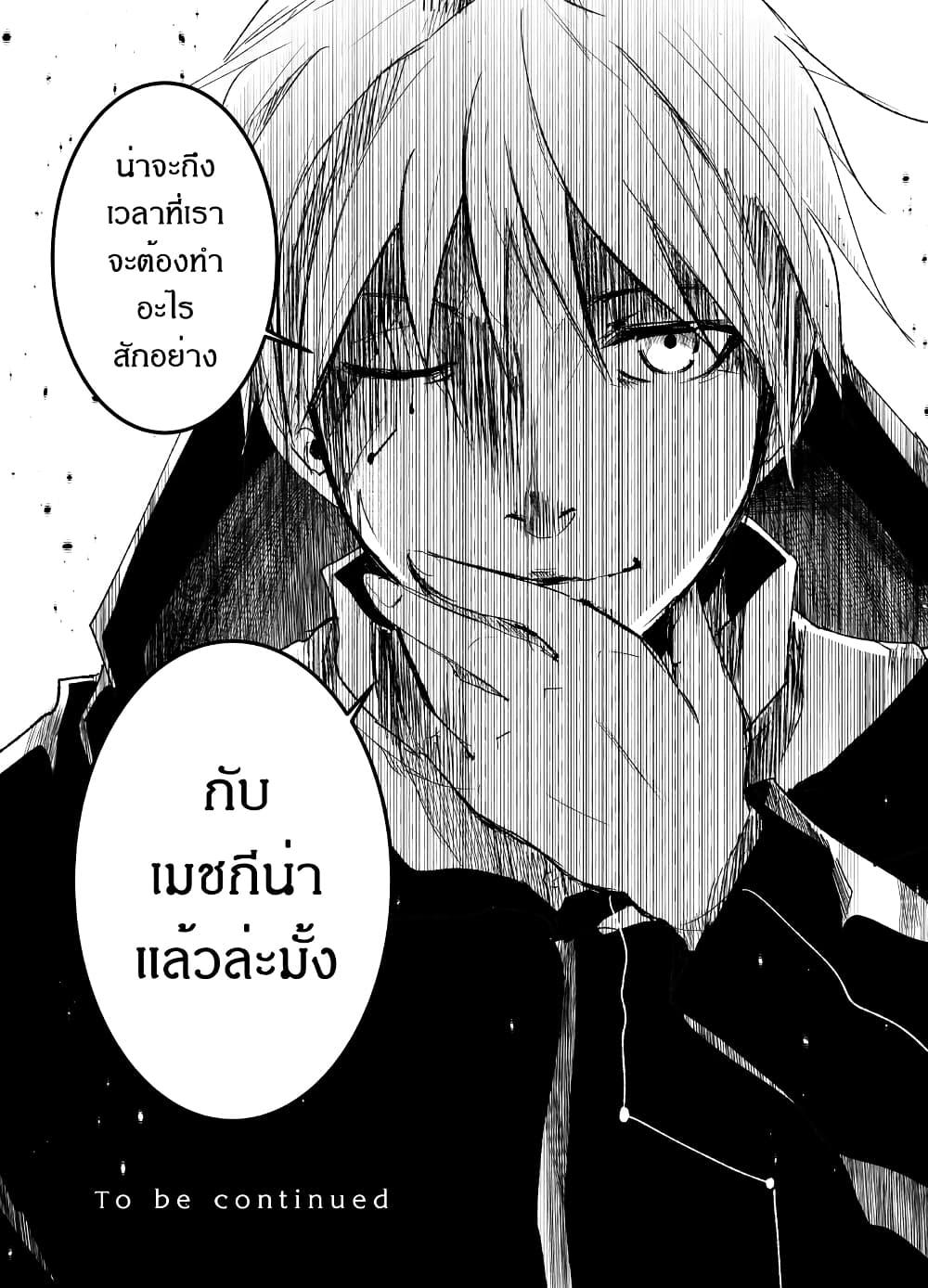 Manga-lc-com อ่านมังงะ อ่านการ์ตูน ออนไลน์ ฟรี Path A waY ตอนที่ 1 2 3 4 5 6 7 8 9 10 11 12 13 14 ฟรี ไม่มีโฆษณา Manga-lc - อ่าน มังงะ อ่าน การ์ตูน ออนไลน์ อ่านมังงะ ฟรี