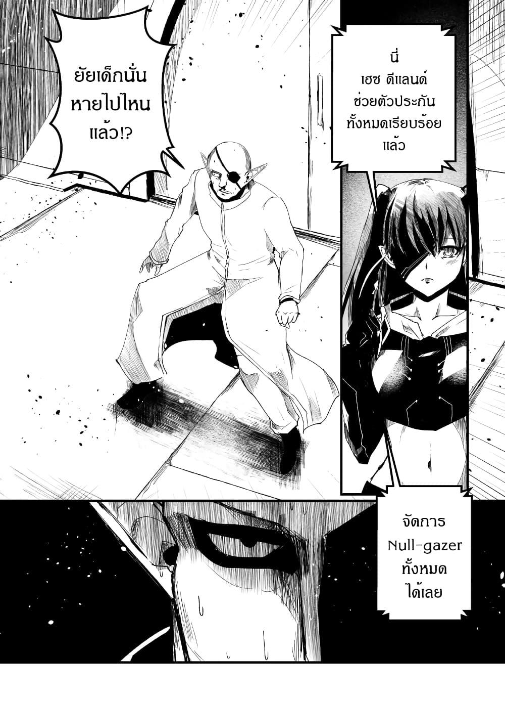 Manga-lc-com อ่านมังงะ อ่านการ์ตูน ออนไลน์ ฟรี Path A waY ตอนที่ 1 2 3 4 5 6 7 8 9 10 11 12 13 14 ฟรี ไม่มีโฆษณา Manga-lc - อ่าน มังงะ อ่าน การ์ตูน ออนไลน์ อ่านมังงะ ฟรี