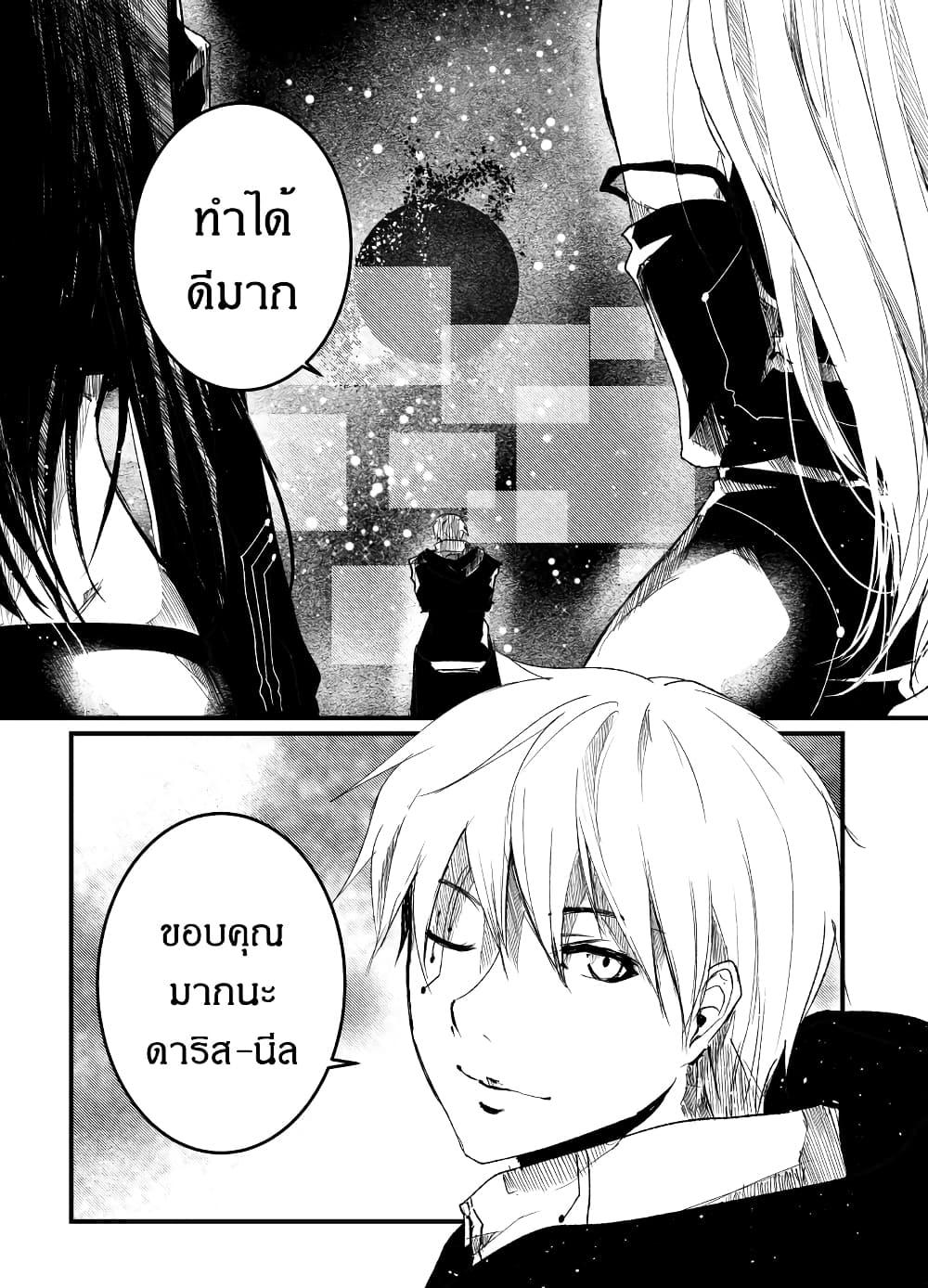 Manga-lc-com อ่านมังงะ อ่านการ์ตูน ออนไลน์ ฟรี Path A waY ตอนที่ 1 2 3 4 5 6 7 8 9 10 11 12 13 14 ฟรี ไม่มีโฆษณา Manga-lc - อ่าน มังงะ อ่าน การ์ตูน ออนไลน์ อ่านมังงะ ฟรี