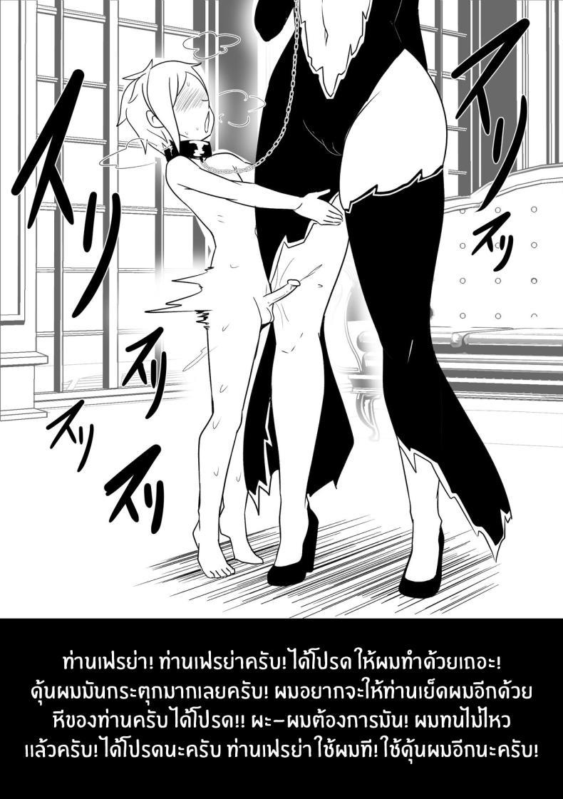 Doujin-Lc- อ่าน โดจิน มังฮวา เกาหลี ญี่ปุ่น จีน แปลไทย เบลเป็นของฉันคนเดียว [Merkoning] B-Trayal 51 Freya (Uncensored) ตอนที่ 1 2 3 4 5 6 7 8 9 10 11 12 13 14 ฟรี ไม่มีโฆษณา อ่าน โดจิน Manhwa เกาหลี ญี่ปุ่น จีน เรามีครบ คัดมาให้เน้นๆ โดจิน 18+ รับประกันความฟินโดย  Doujin Lc