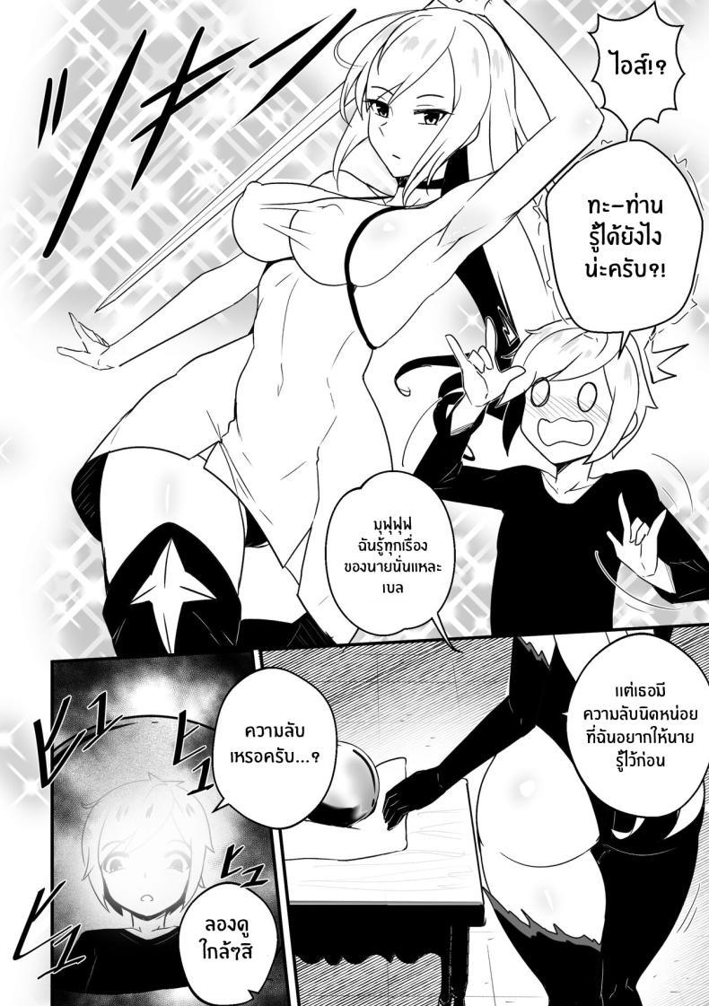 Doujin-Lc- อ่าน โดจิน มังฮวา เกาหลี ญี่ปุ่น จีน แปลไทย เบลเป็นของฉันคนเดียว [Merkoning] B-Trayal 51 Freya (Uncensored) ตอนที่ 1 2 3 4 5 6 7 8 9 10 11 12 13 14 ฟรี ไม่มีโฆษณา อ่าน โดจิน Manhwa เกาหลี ญี่ปุ่น จีน เรามีครบ คัดมาให้เน้นๆ โดจิน 18+ รับประกันความฟินโดย  Doujin Lc