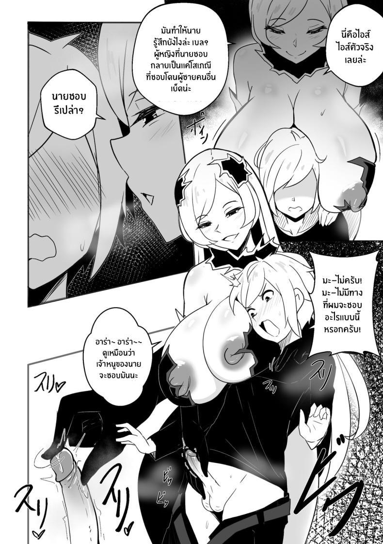 Doujin-Lc- อ่าน โดจิน มังฮวา เกาหลี ญี่ปุ่น จีน แปลไทย เบลเป็นของฉันคนเดียว [Merkoning] B-Trayal 51 Freya (Uncensored) ตอนที่ 1 2 3 4 5 6 7 8 9 10 11 12 13 14 ฟรี ไม่มีโฆษณา อ่าน โดจิน Manhwa เกาหลี ญี่ปุ่น จีน เรามีครบ คัดมาให้เน้นๆ โดจิน 18+ รับประกันความฟินโดย  Doujin Lc