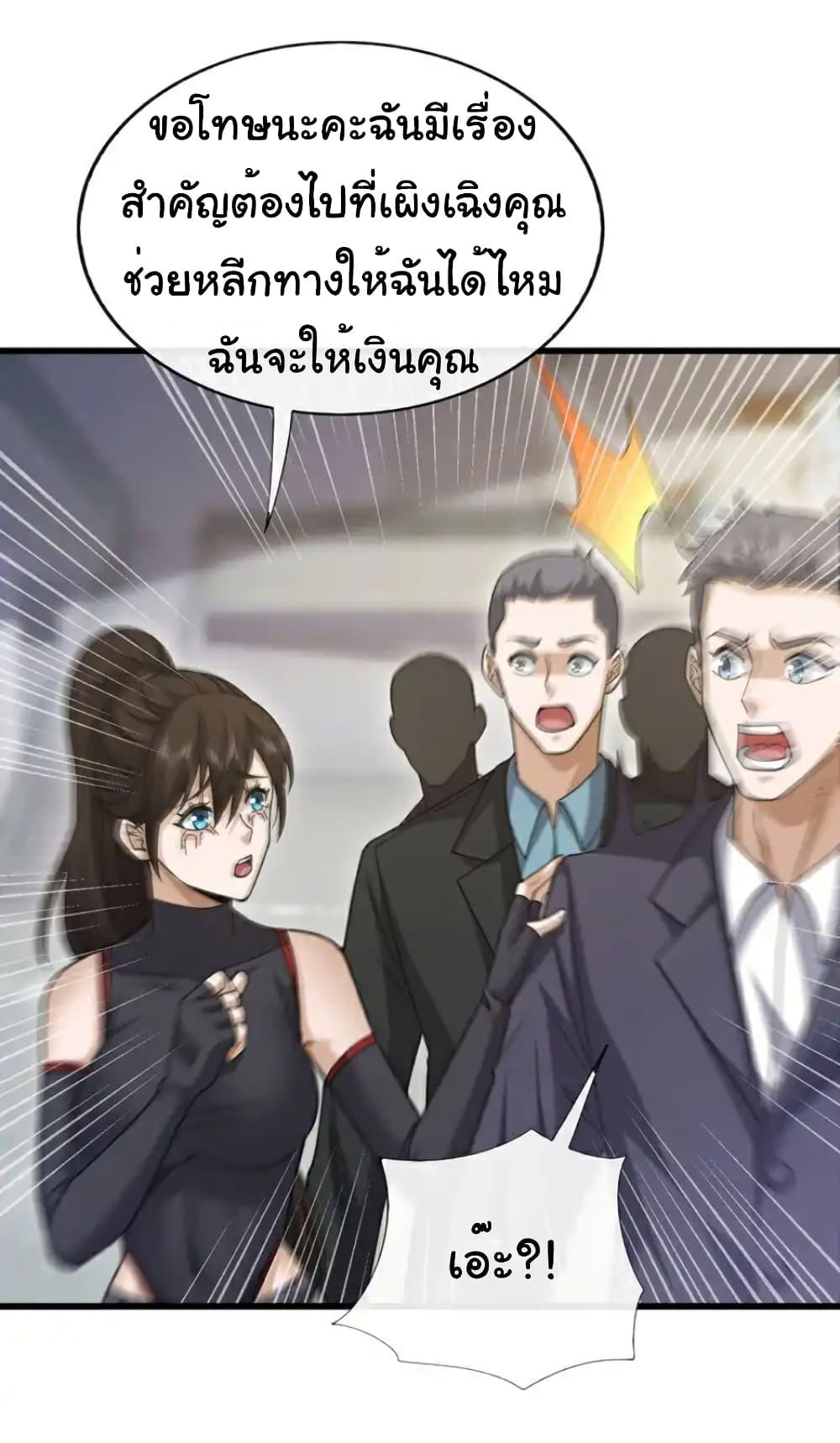 Manga-lc-com อ่านมังงะ อ่านการ์ตูน ออนไลน์ ฟรี Chu Chen, The Trash Son-in-Law ตอนที่ 1 2 3 4 5 6 7 8 9 10 11 12 13 14 ฟรี ไม่มีโฆษณา Manga-lc - อ่าน มังงะ อ่าน การ์ตูน ออนไลน์ อ่านมังงะ ฟรี