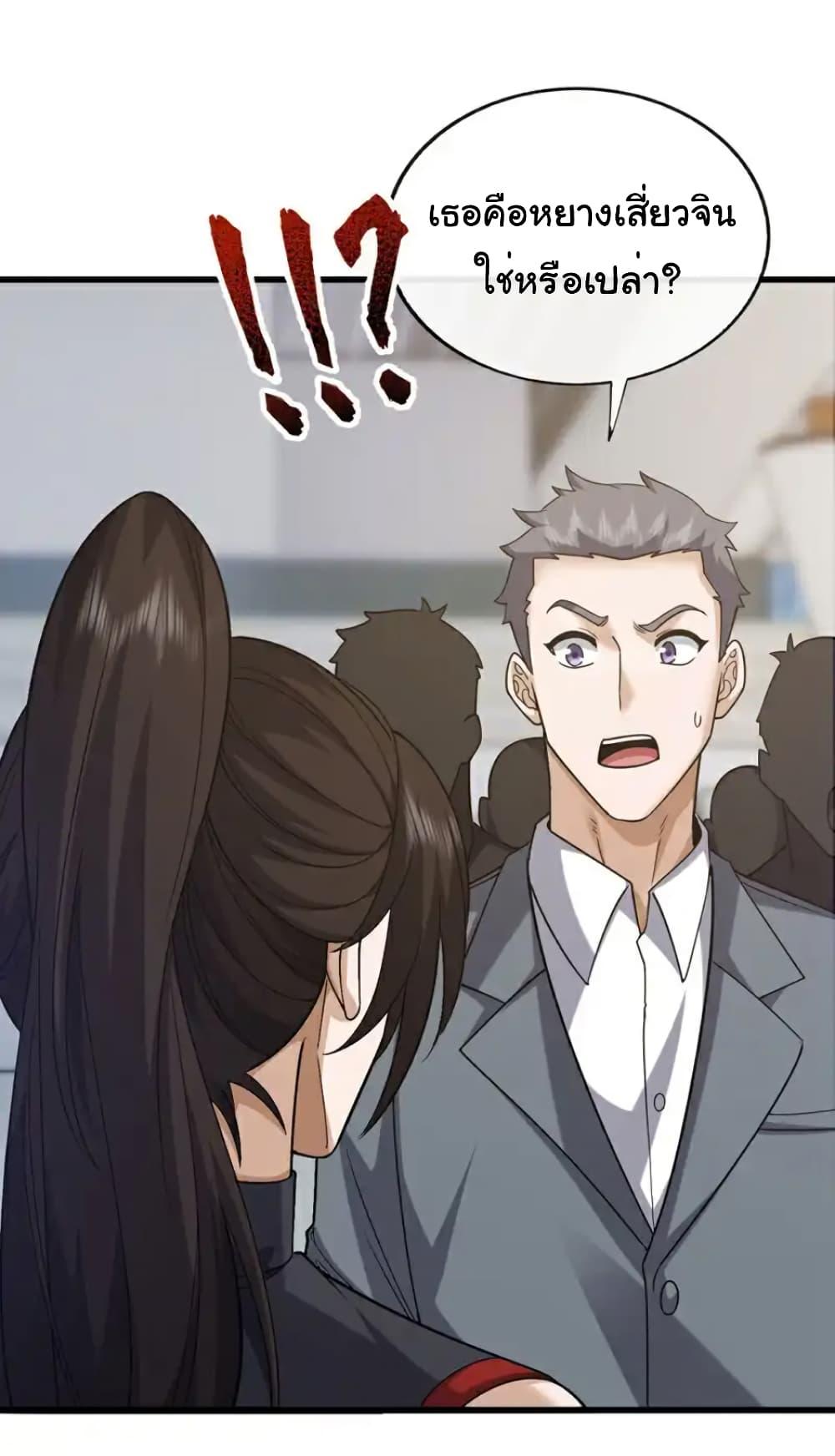 Manga-lc-com อ่านมังงะ อ่านการ์ตูน ออนไลน์ ฟรี Chu Chen, The Trash Son-in-Law ตอนที่ 1 2 3 4 5 6 7 8 9 10 11 12 13 14 ฟรี ไม่มีโฆษณา Manga-lc - อ่าน มังงะ อ่าน การ์ตูน ออนไลน์ อ่านมังงะ ฟรี