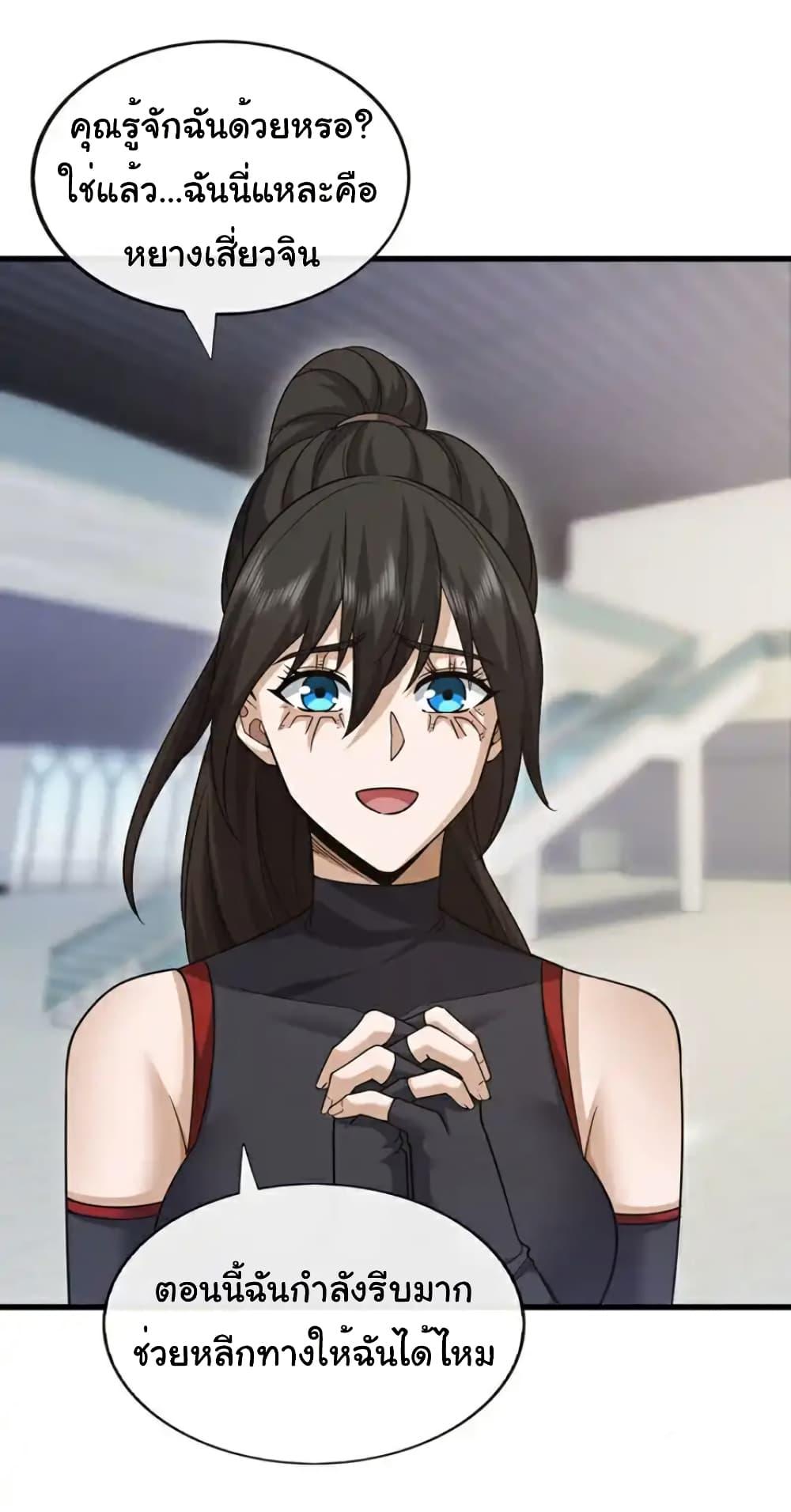 Manga-lc-com อ่านมังงะ อ่านการ์ตูน ออนไลน์ ฟรี Chu Chen, The Trash Son-in-Law ตอนที่ 1 2 3 4 5 6 7 8 9 10 11 12 13 14 ฟรี ไม่มีโฆษณา Manga-lc - อ่าน มังงะ อ่าน การ์ตูน ออนไลน์ อ่านมังงะ ฟรี