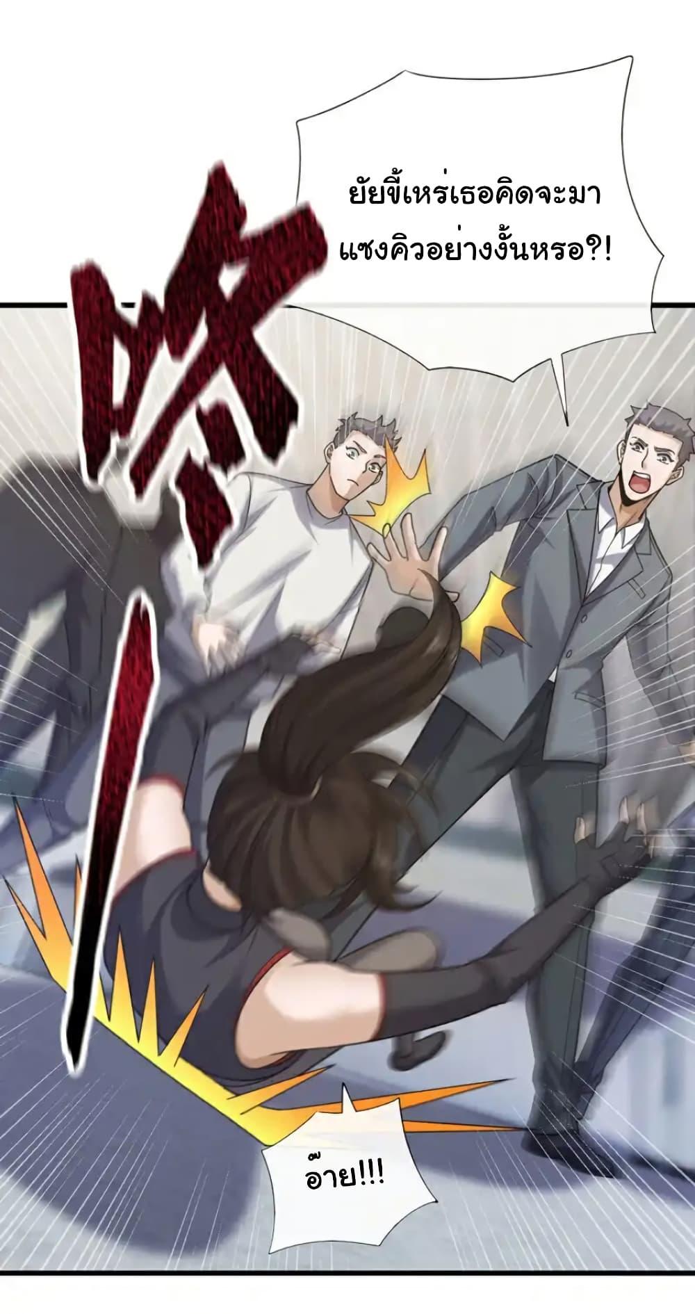 Manga-lc-com อ่านมังงะ อ่านการ์ตูน ออนไลน์ ฟรี Chu Chen, The Trash Son-in-Law ตอนที่ 1 2 3 4 5 6 7 8 9 10 11 12 13 14 ฟรี ไม่มีโฆษณา Manga-lc - อ่าน มังงะ อ่าน การ์ตูน ออนไลน์ อ่านมังงะ ฟรี