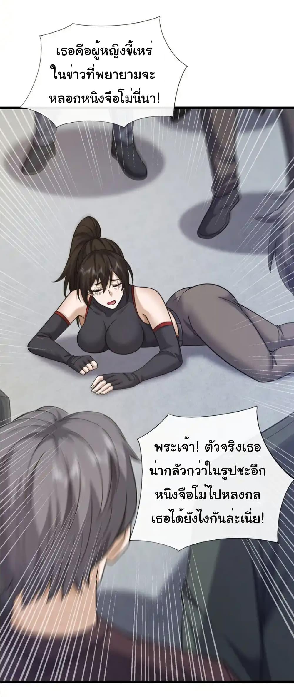 Manga-lc-com อ่านมังงะ อ่านการ์ตูน ออนไลน์ ฟรี Chu Chen, The Trash Son-in-Law ตอนที่ 1 2 3 4 5 6 7 8 9 10 11 12 13 14 ฟรี ไม่มีโฆษณา Manga-lc - อ่าน มังงะ อ่าน การ์ตูน ออนไลน์ อ่านมังงะ ฟรี