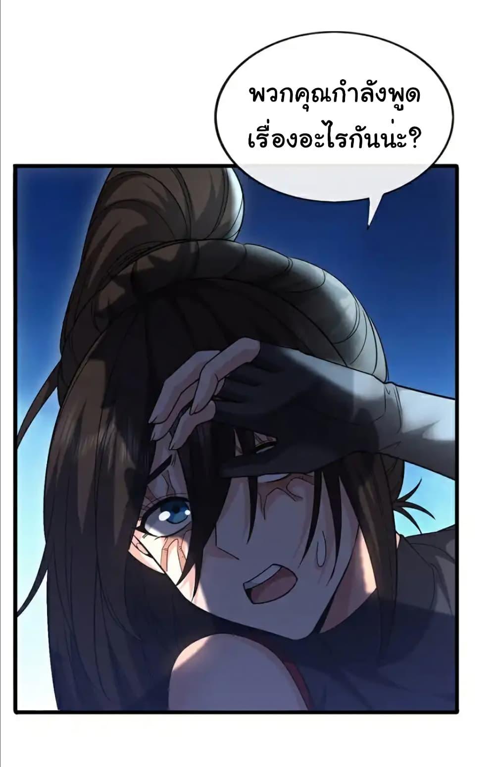 Manga-lc-com อ่านมังงะ อ่านการ์ตูน ออนไลน์ ฟรี Chu Chen, The Trash Son-in-Law ตอนที่ 1 2 3 4 5 6 7 8 9 10 11 12 13 14 ฟรี ไม่มีโฆษณา Manga-lc - อ่าน มังงะ อ่าน การ์ตูน ออนไลน์ อ่านมังงะ ฟรี