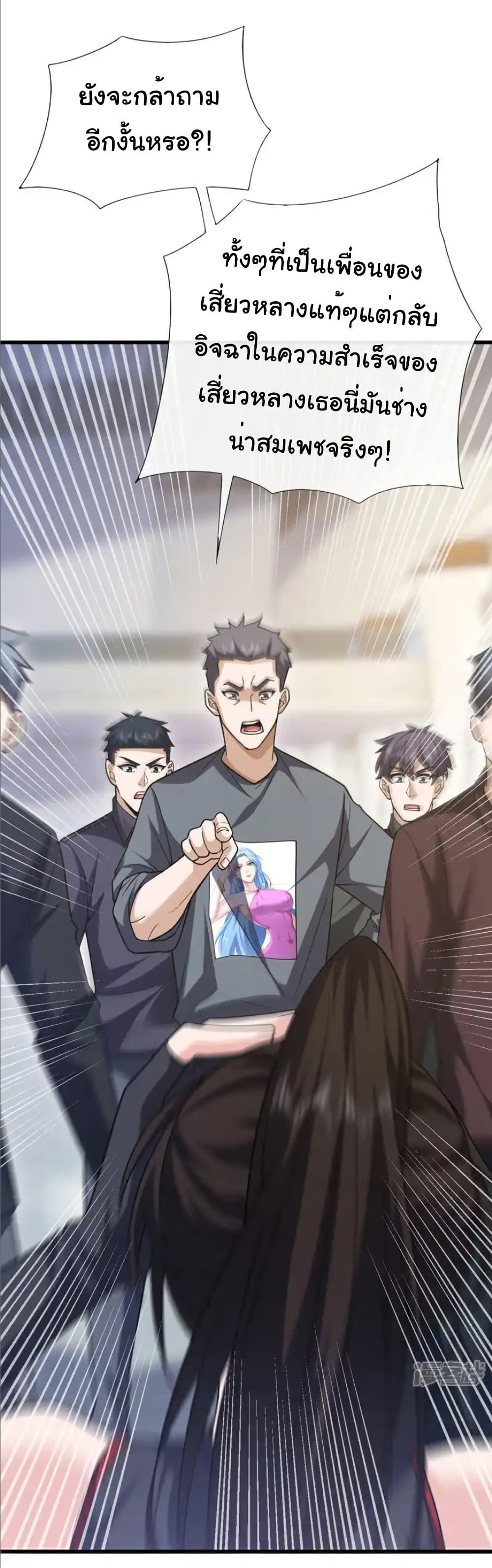 Manga-lc-com อ่านมังงะ อ่านการ์ตูน ออนไลน์ ฟรี Chu Chen, The Trash Son-in-Law ตอนที่ 1 2 3 4 5 6 7 8 9 10 11 12 13 14 ฟรี ไม่มีโฆษณา Manga-lc - อ่าน มังงะ อ่าน การ์ตูน ออนไลน์ อ่านมังงะ ฟรี