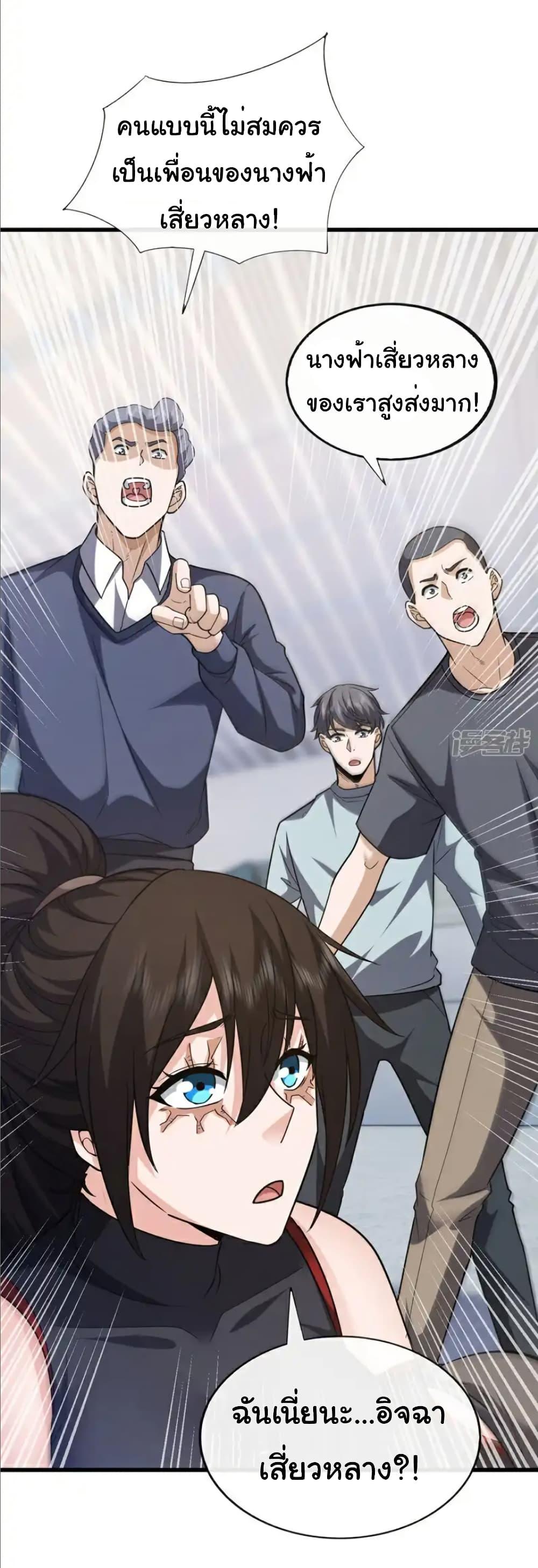 Manga-lc-com อ่านมังงะ อ่านการ์ตูน ออนไลน์ ฟรี Chu Chen, The Trash Son-in-Law ตอนที่ 1 2 3 4 5 6 7 8 9 10 11 12 13 14 ฟรี ไม่มีโฆษณา Manga-lc - อ่าน มังงะ อ่าน การ์ตูน ออนไลน์ อ่านมังงะ ฟรี