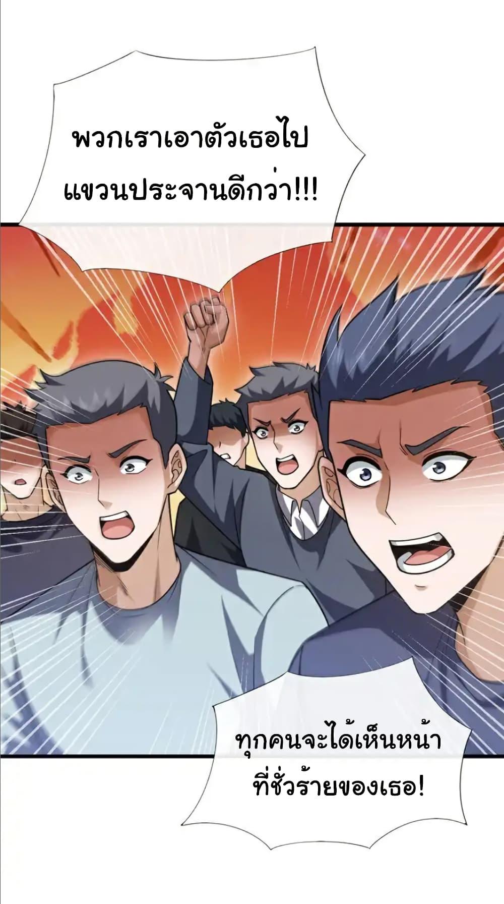 Manga-lc-com อ่านมังงะ อ่านการ์ตูน ออนไลน์ ฟรี Chu Chen, The Trash Son-in-Law ตอนที่ 1 2 3 4 5 6 7 8 9 10 11 12 13 14 ฟรี ไม่มีโฆษณา Manga-lc - อ่าน มังงะ อ่าน การ์ตูน ออนไลน์ อ่านมังงะ ฟรี