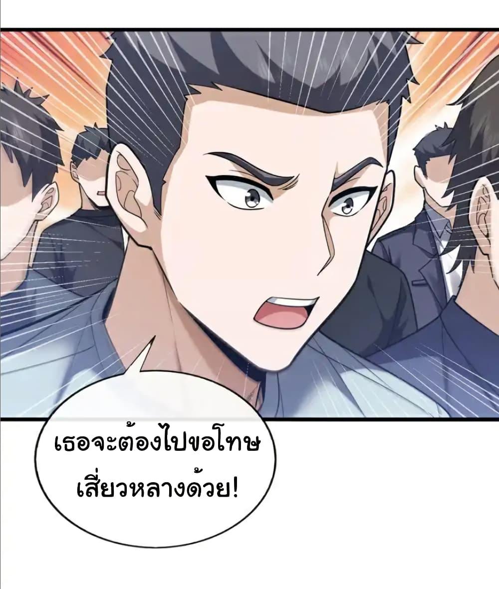 Manga-lc-com อ่านมังงะ อ่านการ์ตูน ออนไลน์ ฟรี Chu Chen, The Trash Son-in-Law ตอนที่ 1 2 3 4 5 6 7 8 9 10 11 12 13 14 ฟรี ไม่มีโฆษณา Manga-lc - อ่าน มังงะ อ่าน การ์ตูน ออนไลน์ อ่านมังงะ ฟรี