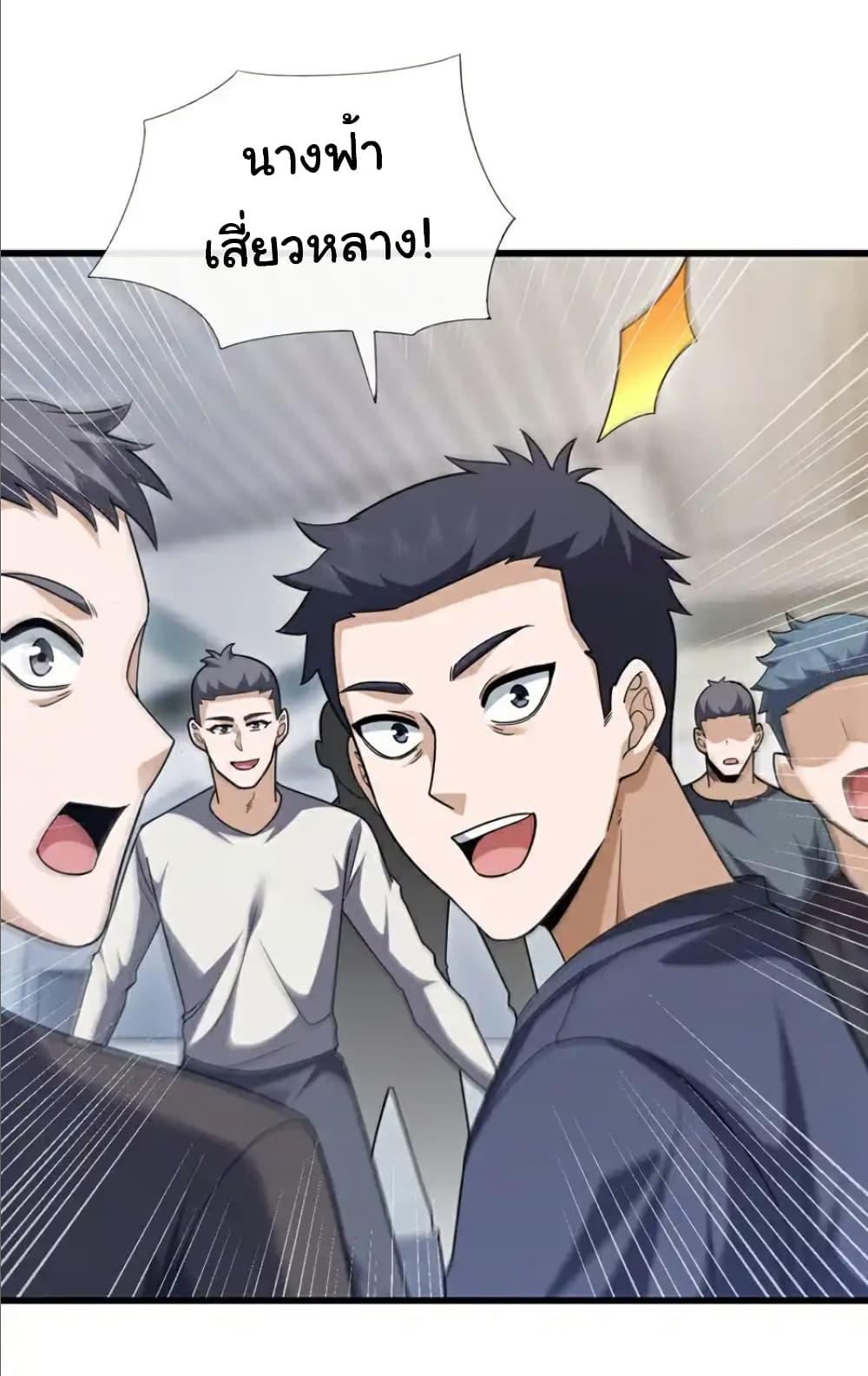 Manga-lc-com อ่านมังงะ อ่านการ์ตูน ออนไลน์ ฟรี Chu Chen, The Trash Son-in-Law ตอนที่ 1 2 3 4 5 6 7 8 9 10 11 12 13 14 ฟรี ไม่มีโฆษณา Manga-lc - อ่าน มังงะ อ่าน การ์ตูน ออนไลน์ อ่านมังงะ ฟรี