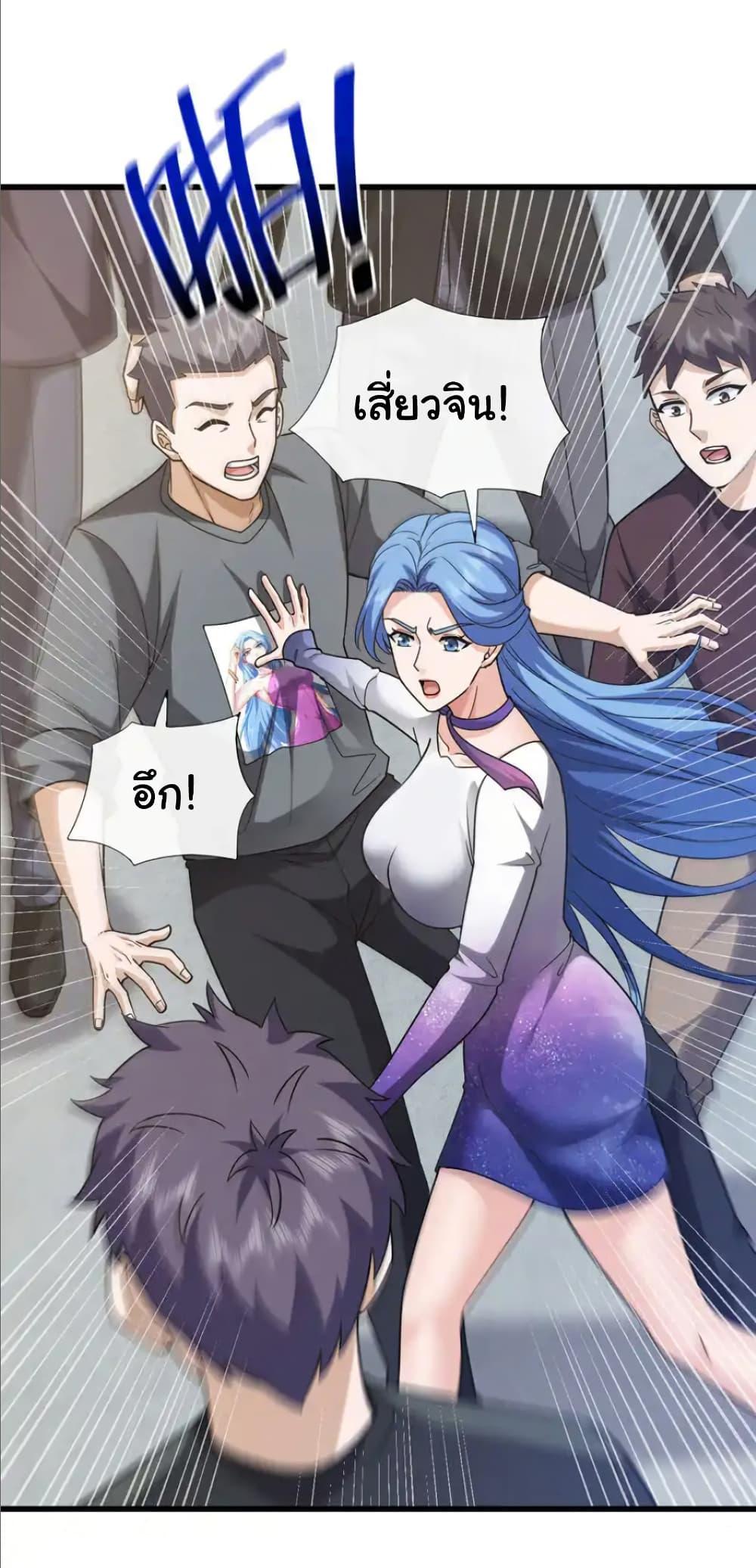 Manga-lc-com อ่านมังงะ อ่านการ์ตูน ออนไลน์ ฟรี Chu Chen, The Trash Son-in-Law ตอนที่ 1 2 3 4 5 6 7 8 9 10 11 12 13 14 ฟรี ไม่มีโฆษณา Manga-lc - อ่าน มังงะ อ่าน การ์ตูน ออนไลน์ อ่านมังงะ ฟรี