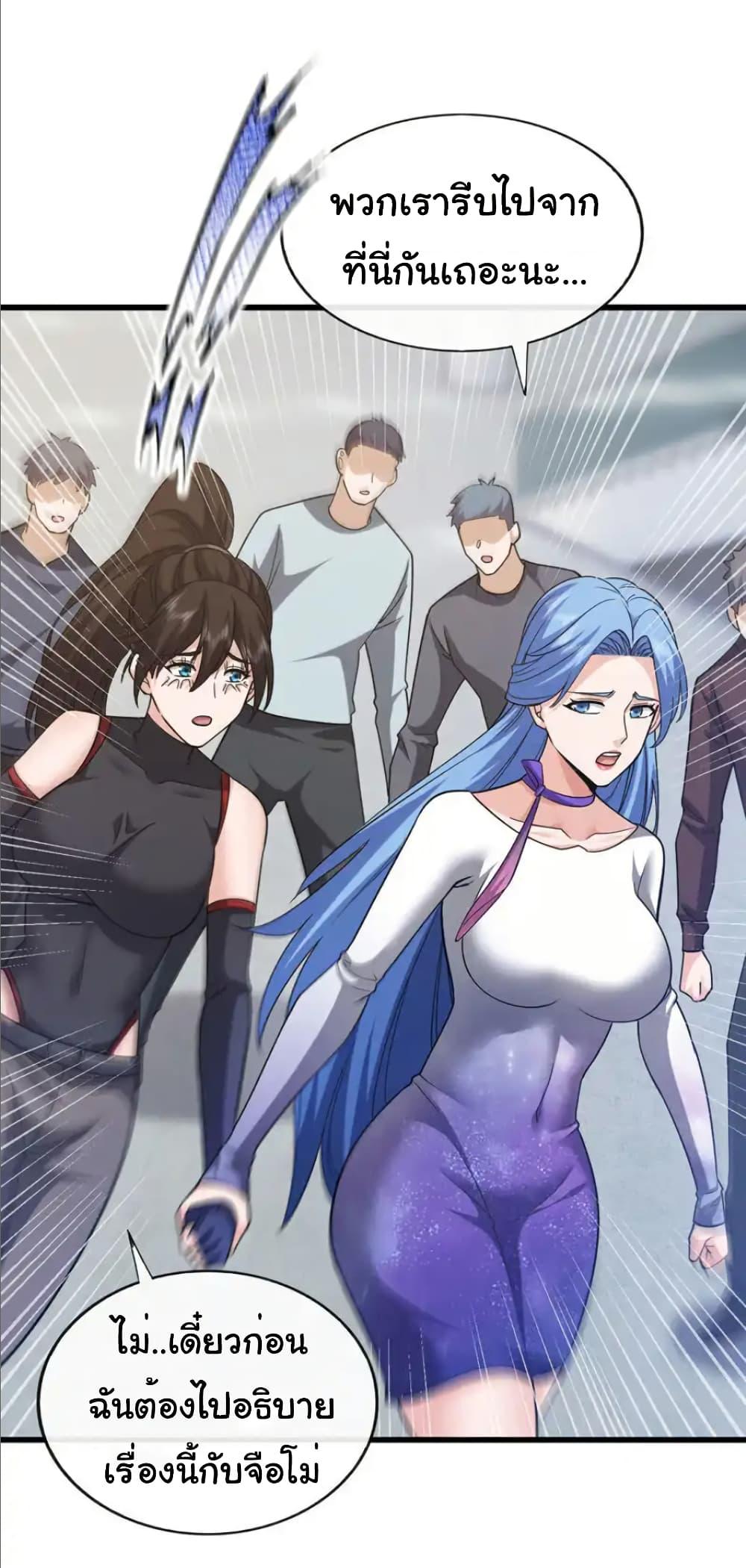 Manga-lc-com อ่านมังงะ อ่านการ์ตูน ออนไลน์ ฟรี Chu Chen, The Trash Son-in-Law ตอนที่ 1 2 3 4 5 6 7 8 9 10 11 12 13 14 ฟรี ไม่มีโฆษณา Manga-lc - อ่าน มังงะ อ่าน การ์ตูน ออนไลน์ อ่านมังงะ ฟรี