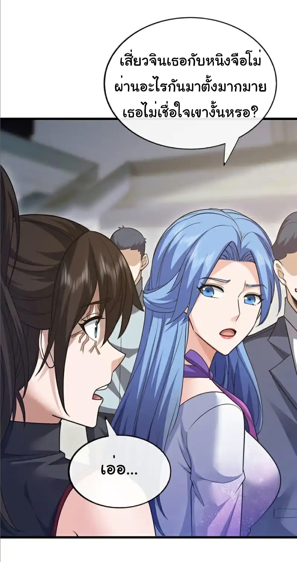 Manga-lc-com อ่านมังงะ อ่านการ์ตูน ออนไลน์ ฟรี Chu Chen, The Trash Son-in-Law ตอนที่ 1 2 3 4 5 6 7 8 9 10 11 12 13 14 ฟรี ไม่มีโฆษณา Manga-lc - อ่าน มังงะ อ่าน การ์ตูน ออนไลน์ อ่านมังงะ ฟรี