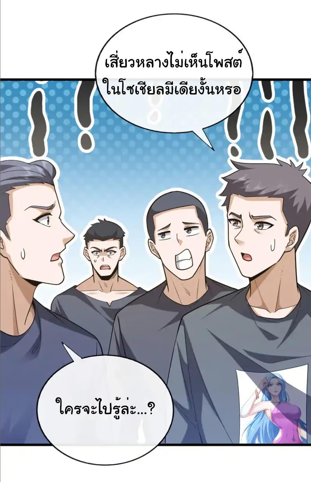 Manga-lc-com อ่านมังงะ อ่านการ์ตูน ออนไลน์ ฟรี Chu Chen, The Trash Son-in-Law ตอนที่ 1 2 3 4 5 6 7 8 9 10 11 12 13 14 ฟรี ไม่มีโฆษณา Manga-lc - อ่าน มังงะ อ่าน การ์ตูน ออนไลน์ อ่านมังงะ ฟรี