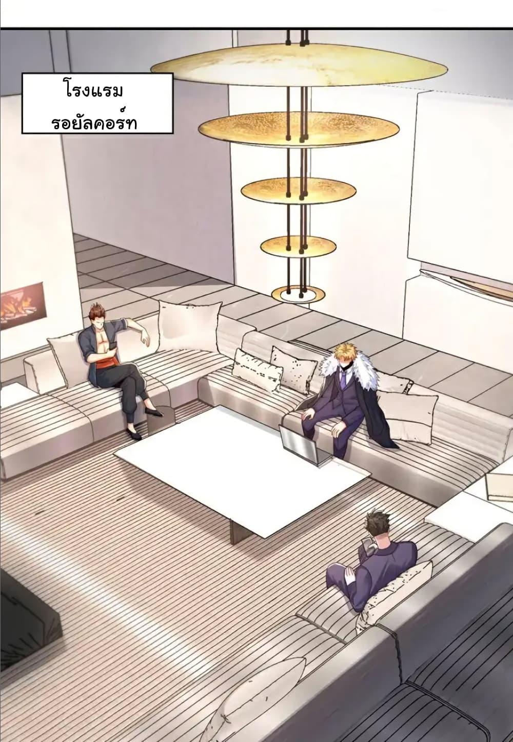 Manga-lc-com อ่านมังงะ อ่านการ์ตูน ออนไลน์ ฟรี Chu Chen, The Trash Son-in-Law ตอนที่ 1 2 3 4 5 6 7 8 9 10 11 12 13 14 ฟรี ไม่มีโฆษณา Manga-lc - อ่าน มังงะ อ่าน การ์ตูน ออนไลน์ อ่านมังงะ ฟรี