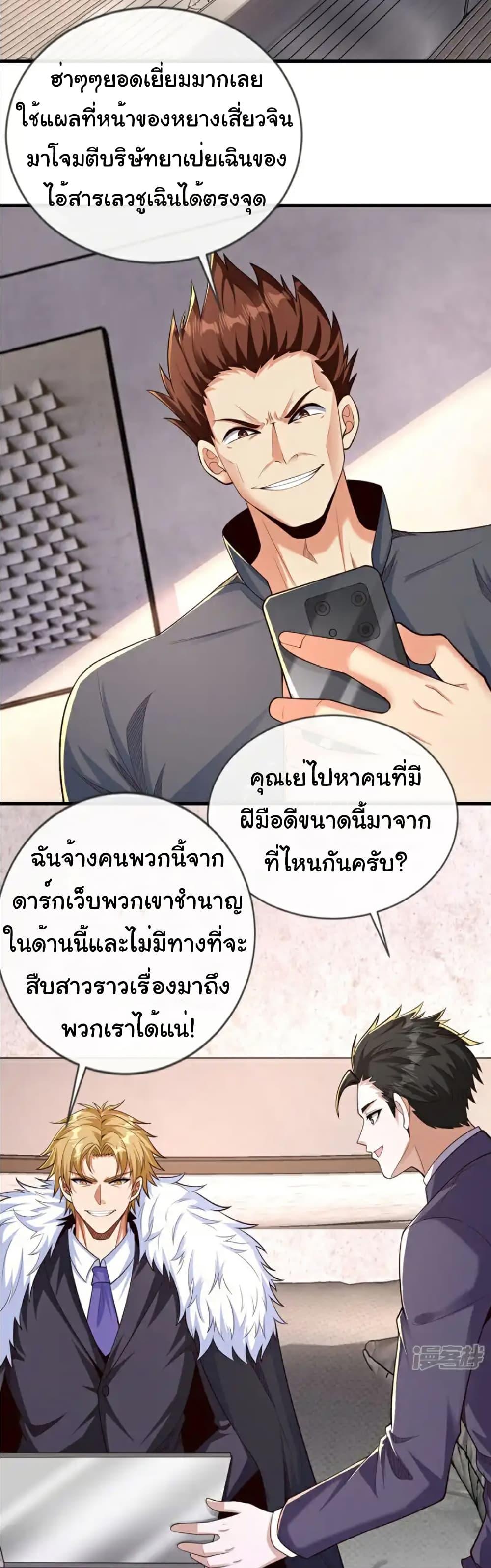 Manga-lc-com อ่านมังงะ อ่านการ์ตูน ออนไลน์ ฟรี Chu Chen, The Trash Son-in-Law ตอนที่ 1 2 3 4 5 6 7 8 9 10 11 12 13 14 ฟรี ไม่มีโฆษณา Manga-lc - อ่าน มังงะ อ่าน การ์ตูน ออนไลน์ อ่านมังงะ ฟรี