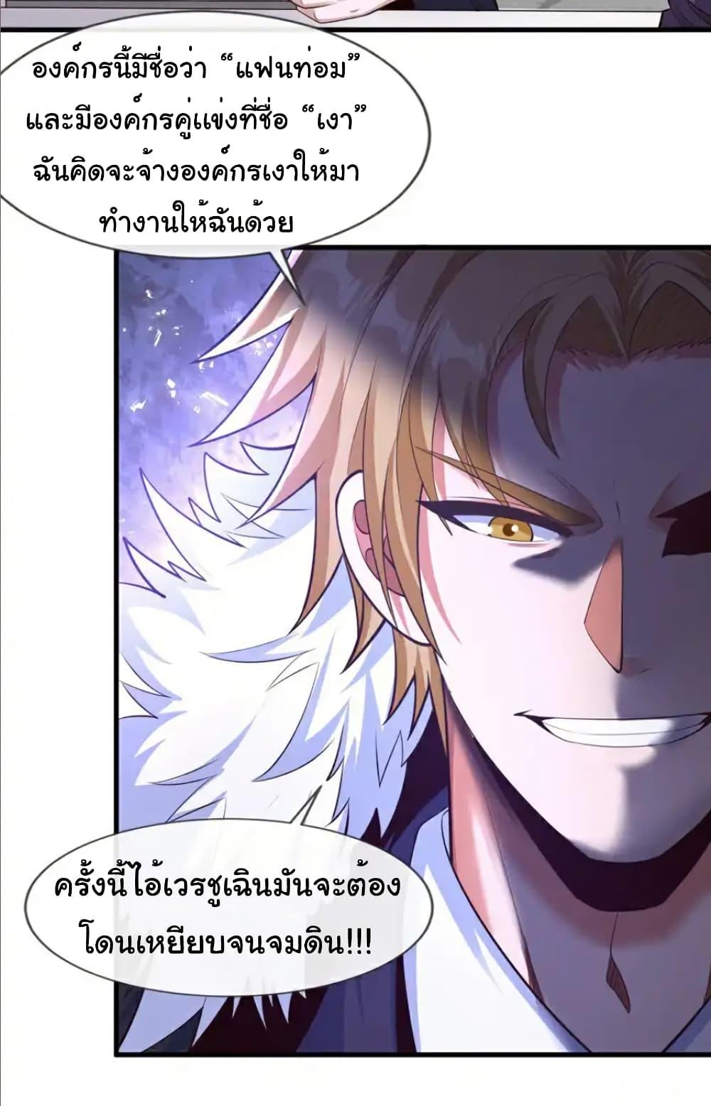 Manga-lc-com อ่านมังงะ อ่านการ์ตูน ออนไลน์ ฟรี Chu Chen, The Trash Son-in-Law ตอนที่ 1 2 3 4 5 6 7 8 9 10 11 12 13 14 ฟรี ไม่มีโฆษณา Manga-lc - อ่าน มังงะ อ่าน การ์ตูน ออนไลน์ อ่านมังงะ ฟรี
