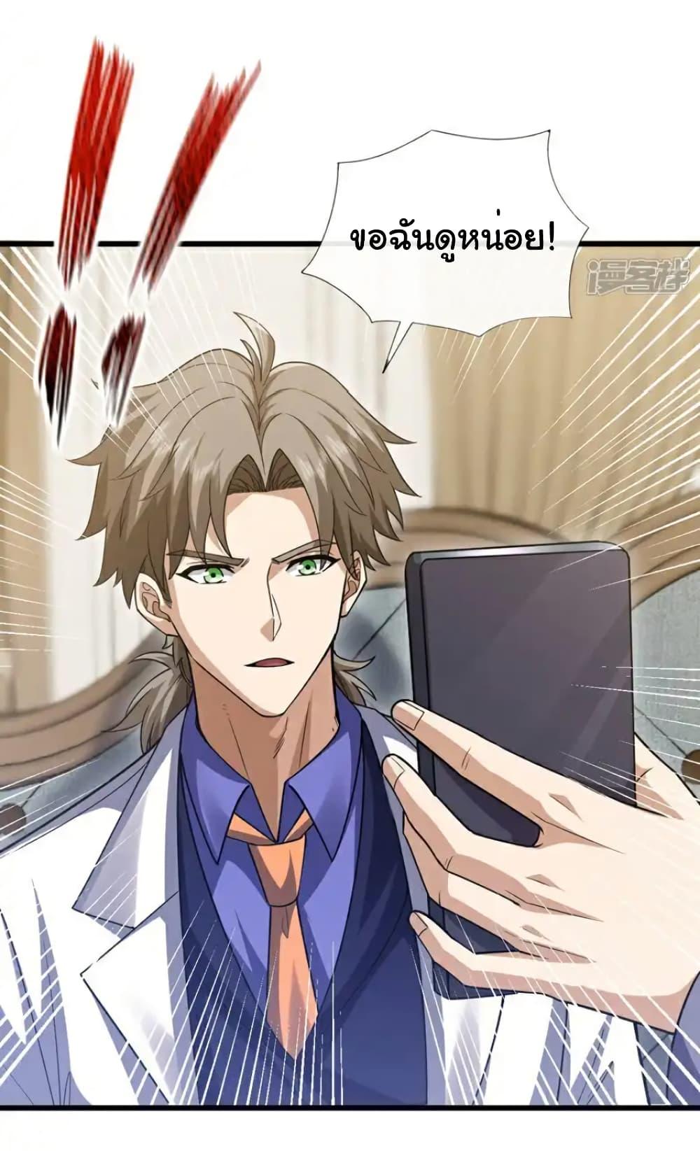 Manga-lc-com อ่านมังงะ อ่านการ์ตูน ออนไลน์ ฟรี Chu Chen, The Trash Son-in-Law ตอนที่ 1 2 3 4 5 6 7 8 9 10 11 12 13 14 ฟรี ไม่มีโฆษณา Manga-lc - อ่าน มังงะ อ่าน การ์ตูน ออนไลน์ อ่านมังงะ ฟรี