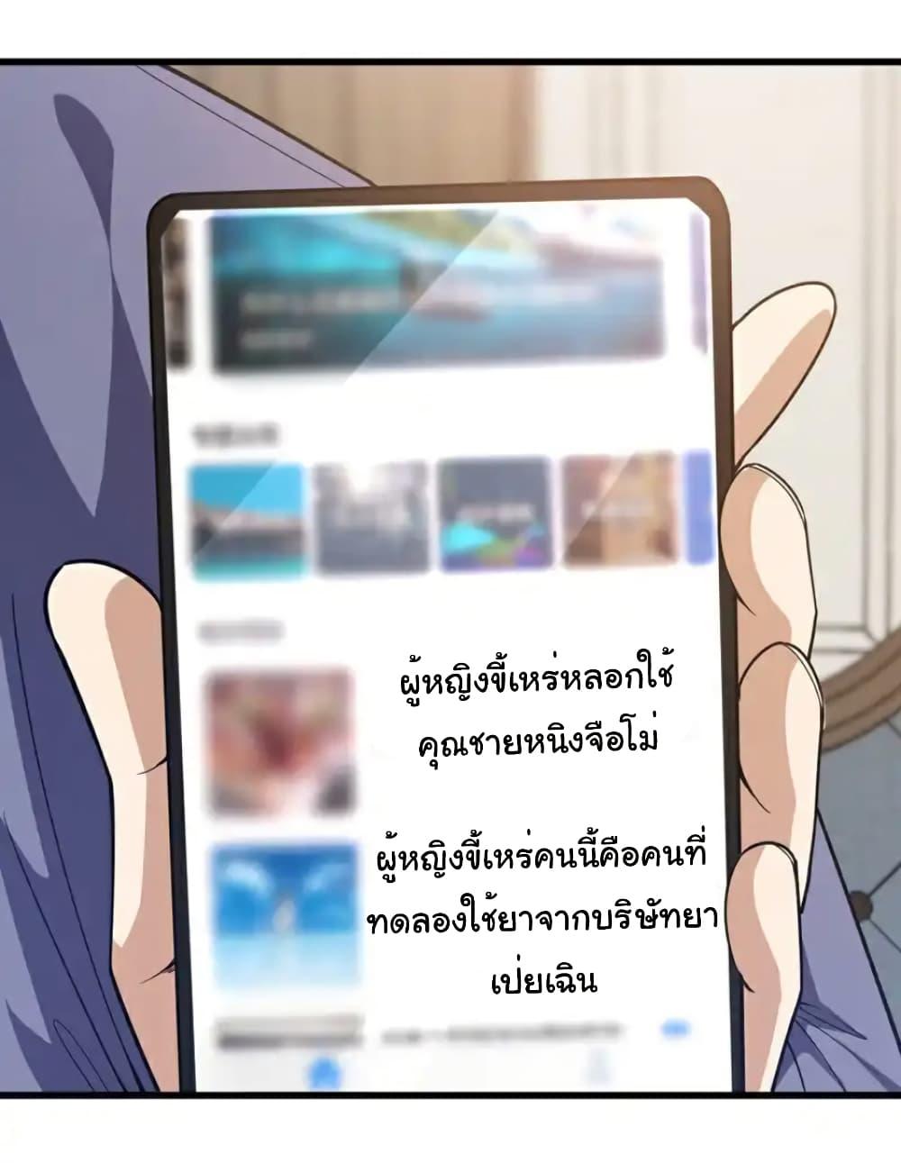Manga-lc-com อ่านมังงะ อ่านการ์ตูน ออนไลน์ ฟรี Chu Chen, The Trash Son-in-Law ตอนที่ 1 2 3 4 5 6 7 8 9 10 11 12 13 14 ฟรี ไม่มีโฆษณา Manga-lc - อ่าน มังงะ อ่าน การ์ตูน ออนไลน์ อ่านมังงะ ฟรี