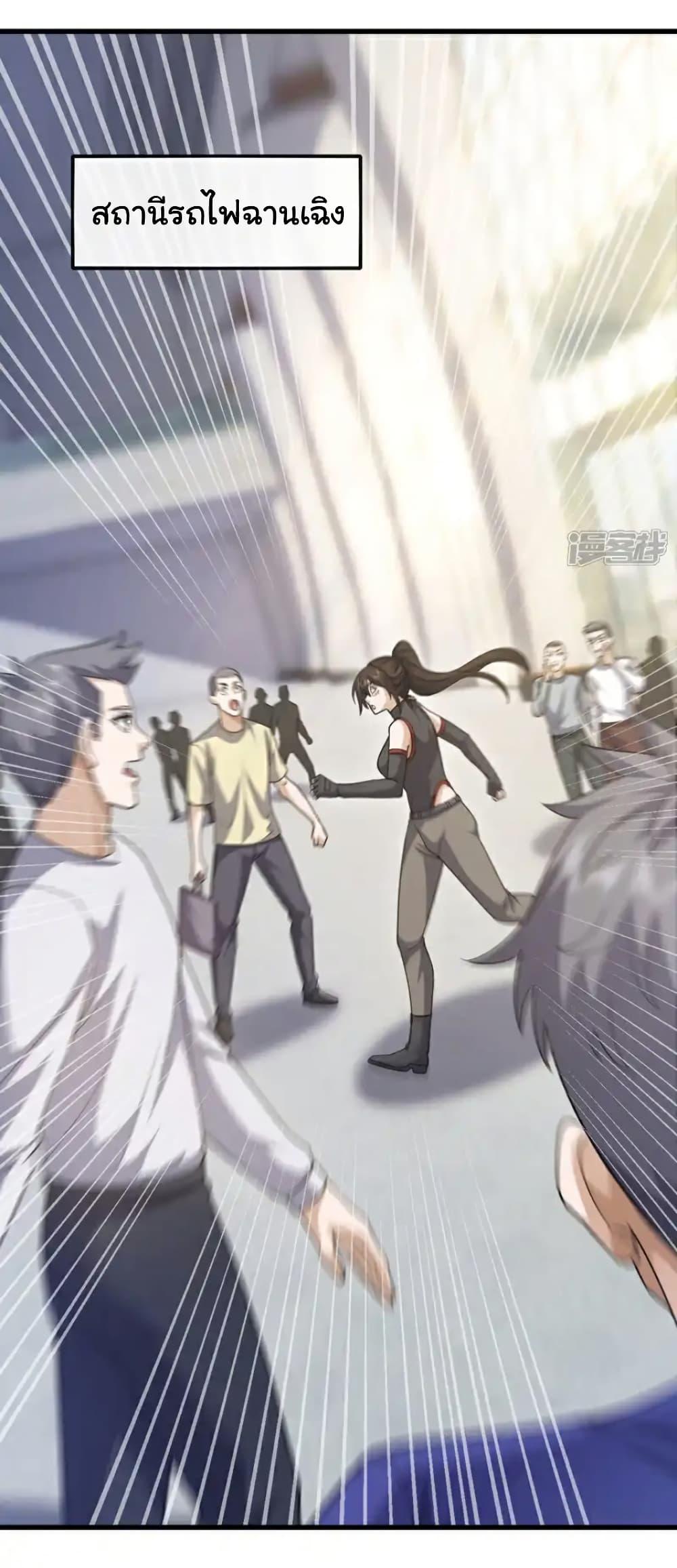 Manga-lc-com อ่านมังงะ อ่านการ์ตูน ออนไลน์ ฟรี Chu Chen, The Trash Son-in-Law ตอนที่ 1 2 3 4 5 6 7 8 9 10 11 12 13 14 ฟรี ไม่มีโฆษณา Manga-lc - อ่าน มังงะ อ่าน การ์ตูน ออนไลน์ อ่านมังงะ ฟรี