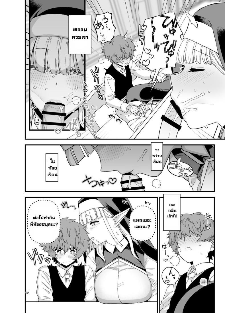 Doujin-Lc- อ่าน โดจิน มังฮวา เกาหลี ญี่ปุ่น จีน แปลไทย โรงเรียนสถาบันเอลฟ์ [Mochinchi (Mo)] Elf Gakuen no Yuutousei - Honor student of Elf Academy ตอนที่ 1 2 3 4 5 6 7 8 9 10 11 12 13 14 ฟรี ไม่มีโฆษณา อ่าน โดจิน Manhwa เกาหลี ญี่ปุ่น จีน เรามีครบ คัดมาให้เน้นๆ โดจิน 18+ รับประกันความฟินโดย  Doujin Lc