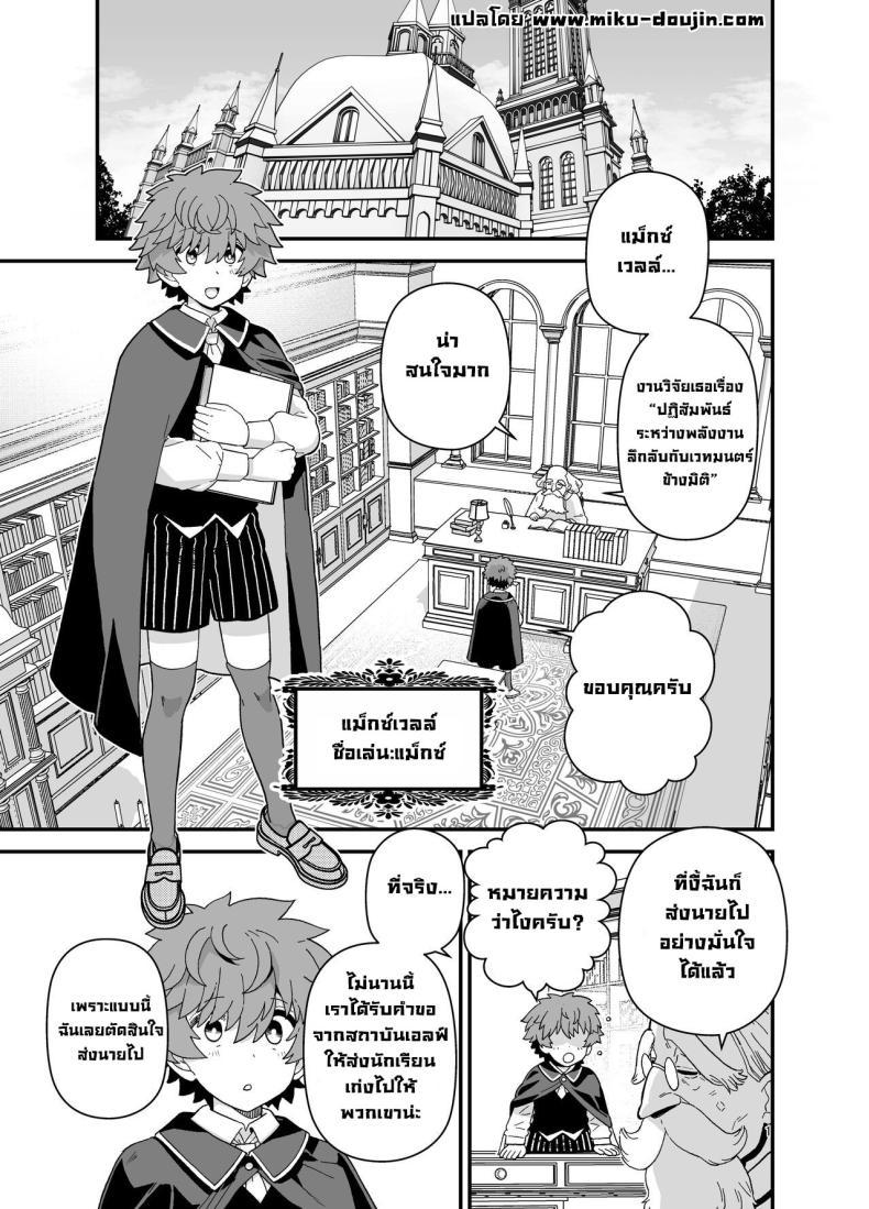 Doujin-Lc- อ่าน โดจิน มังฮวา เกาหลี ญี่ปุ่น จีน แปลไทย โรงเรียนสถาบันเอลฟ์ [Mochinchi (Mo)] Elf Gakuen no Yuutousei - Honor student of Elf Academy ตอนที่ 1 2 3 4 5 6 7 8 9 10 11 12 13 14 ฟรี ไม่มีโฆษณา อ่าน โดจิน Manhwa เกาหลี ญี่ปุ่น จีน เรามีครบ คัดมาให้เน้นๆ โดจิน 18+ รับประกันความฟินโดย  Doujin Lc
