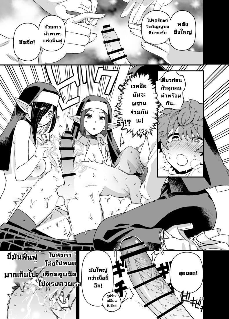 Doujin-Lc- อ่าน โดจิน มังฮวา เกาหลี ญี่ปุ่น จีน แปลไทย โรงเรียนสถาบันเอลฟ์ [Mochinchi (Mo)] Elf Gakuen no Yuutousei - Honor student of Elf Academy ตอนที่ 1 2 3 4 5 6 7 8 9 10 11 12 13 14 ฟรี ไม่มีโฆษณา อ่าน โดจิน Manhwa เกาหลี ญี่ปุ่น จีน เรามีครบ คัดมาให้เน้นๆ โดจิน 18+ รับประกันความฟินโดย  Doujin Lc