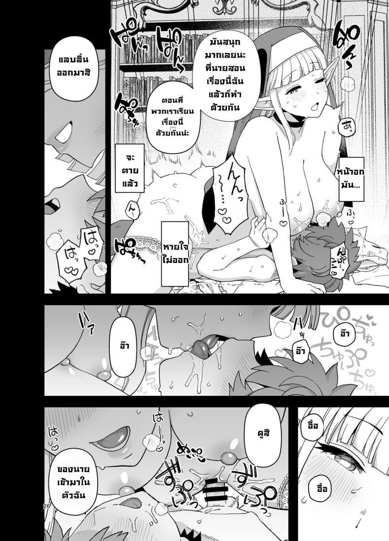 Doujin-Lc- อ่าน โดจิน มังฮวา เกาหลี ญี่ปุ่น จีน แปลไทย โรงเรียนสถาบันเอลฟ์ [Mochinchi (Mo)] Elf Gakuen no Yuutousei - Honor student of Elf Academy ตอนที่ 1 2 3 4 5 6 7 8 9 10 11 12 13 14 ฟรี ไม่มีโฆษณา อ่าน โดจิน Manhwa เกาหลี ญี่ปุ่น จีน เรามีครบ คัดมาให้เน้นๆ โดจิน 18+ รับประกันความฟินโดย  Doujin Lc
