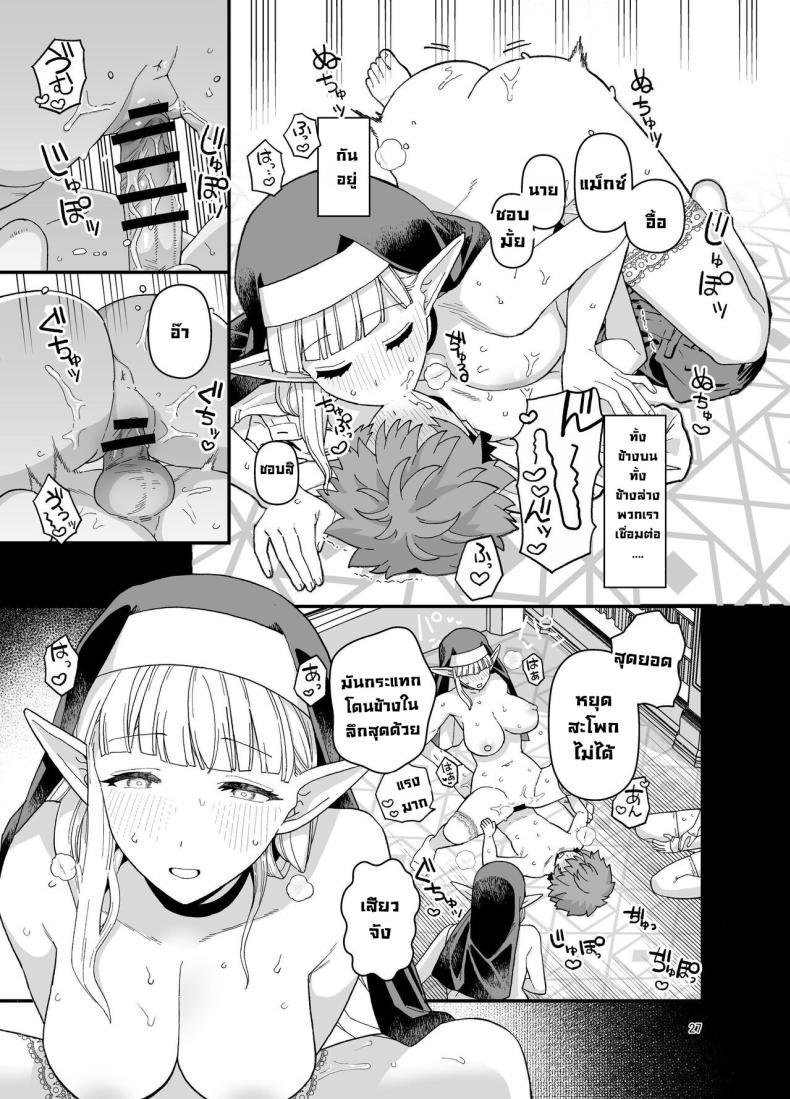 Doujin-Lc- อ่าน โดจิน มังฮวา เกาหลี ญี่ปุ่น จีน แปลไทย โรงเรียนสถาบันเอลฟ์ [Mochinchi (Mo)] Elf Gakuen no Yuutousei - Honor student of Elf Academy ตอนที่ 1 2 3 4 5 6 7 8 9 10 11 12 13 14 ฟรี ไม่มีโฆษณา อ่าน โดจิน Manhwa เกาหลี ญี่ปุ่น จีน เรามีครบ คัดมาให้เน้นๆ โดจิน 18+ รับประกันความฟินโดย  Doujin Lc