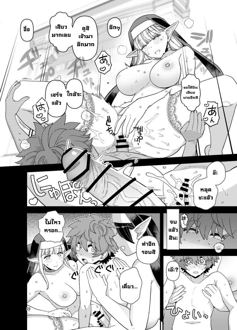 Doujin-Lc- อ่าน โดจิน มังฮวา เกาหลี ญี่ปุ่น จีน แปลไทย โรงเรียนสถาบันเอลฟ์ [Mochinchi (Mo)] Elf Gakuen no Yuutousei - Honor student of Elf Academy ตอนที่ 1 2 3 4 5 6 7 8 9 10 11 12 13 14 ฟรี ไม่มีโฆษณา อ่าน โดจิน Manhwa เกาหลี ญี่ปุ่น จีน เรามีครบ คัดมาให้เน้นๆ โดจิน 18+ รับประกันความฟินโดย  Doujin Lc
