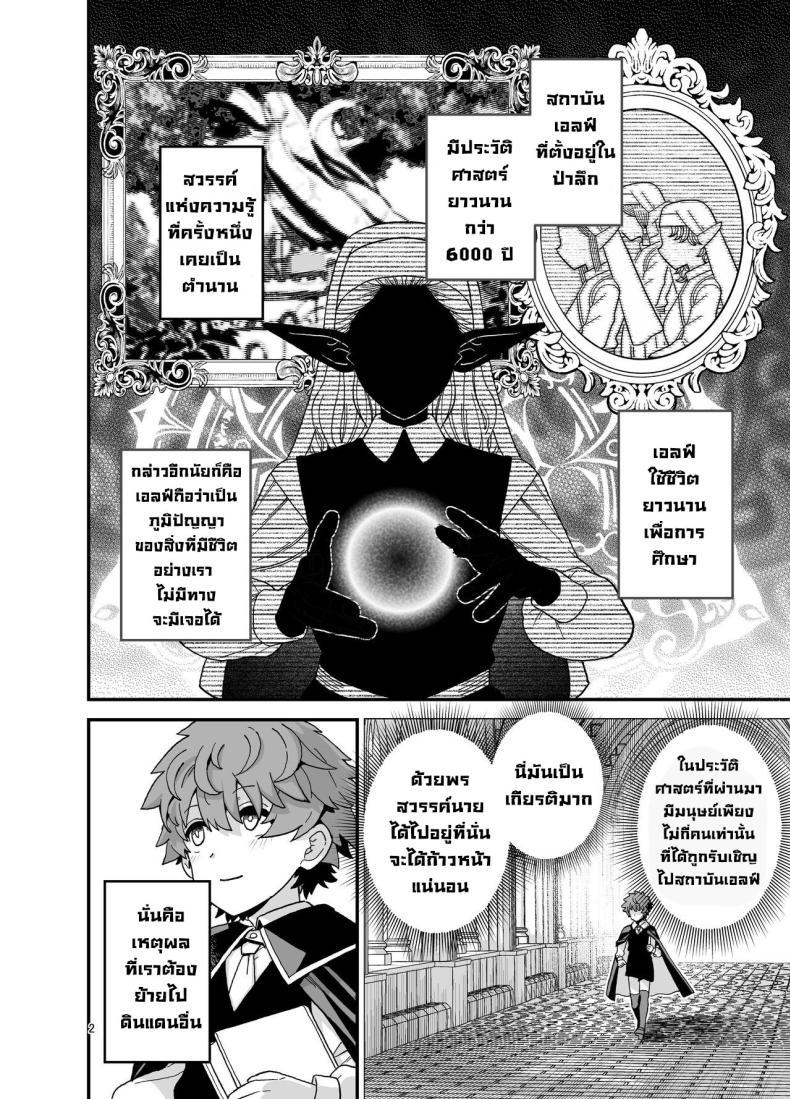 Doujin-Lc- อ่าน โดจิน มังฮวา เกาหลี ญี่ปุ่น จีน แปลไทย โรงเรียนสถาบันเอลฟ์ [Mochinchi (Mo)] Elf Gakuen no Yuutousei - Honor student of Elf Academy ตอนที่ 1 2 3 4 5 6 7 8 9 10 11 12 13 14 ฟรี ไม่มีโฆษณา อ่าน โดจิน Manhwa เกาหลี ญี่ปุ่น จีน เรามีครบ คัดมาให้เน้นๆ โดจิน 18+ รับประกันความฟินโดย  Doujin Lc