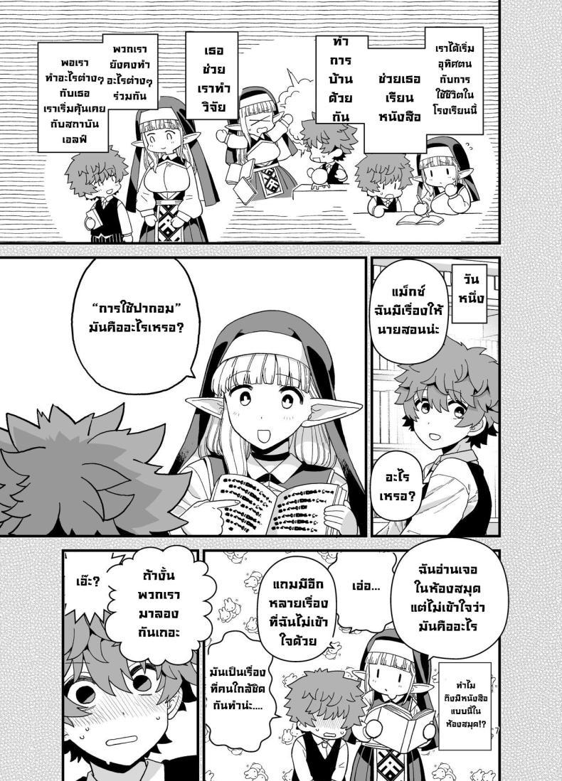 Doujin-Lc- อ่าน โดจิน มังฮวา เกาหลี ญี่ปุ่น จีน แปลไทย โรงเรียนสถาบันเอลฟ์ [Mochinchi (Mo)] Elf Gakuen no Yuutousei - Honor student of Elf Academy ตอนที่ 1 2 3 4 5 6 7 8 9 10 11 12 13 14 ฟรี ไม่มีโฆษณา อ่าน โดจิน Manhwa เกาหลี ญี่ปุ่น จีน เรามีครบ คัดมาให้เน้นๆ โดจิน 18+ รับประกันความฟินโดย  Doujin Lc