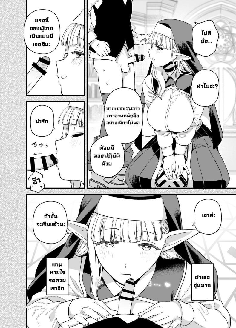 Doujin-Lc- อ่าน โดจิน มังฮวา เกาหลี ญี่ปุ่น จีน แปลไทย โรงเรียนสถาบันเอลฟ์ [Mochinchi (Mo)] Elf Gakuen no Yuutousei - Honor student of Elf Academy ตอนที่ 1 2 3 4 5 6 7 8 9 10 11 12 13 14 ฟรี ไม่มีโฆษณา อ่าน โดจิน Manhwa เกาหลี ญี่ปุ่น จีน เรามีครบ คัดมาให้เน้นๆ โดจิน 18+ รับประกันความฟินโดย  Doujin Lc