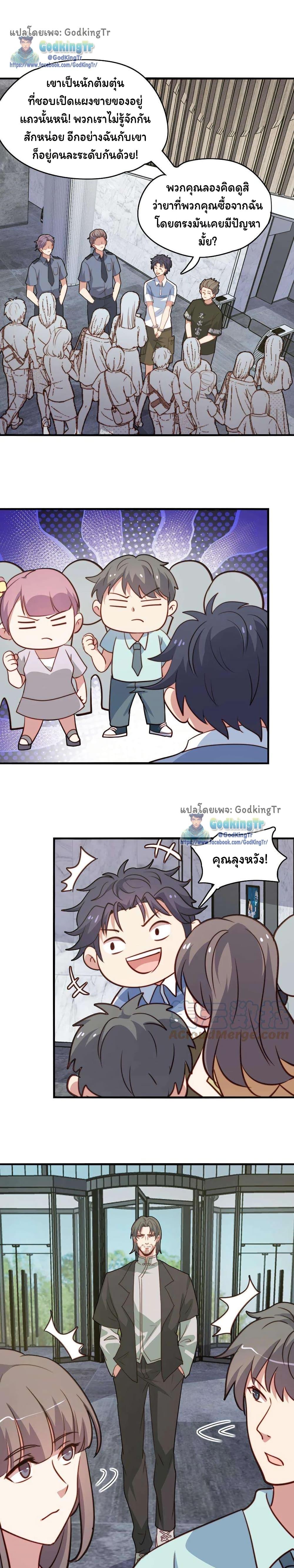 Manga-lc-com อ่านมังงะ อ่านการ์ตูน ออนไลน์ ฟรี Is It Reasonable for Me to Beat a Dragon With a Slime ตอนที่ 1 2 3 4 5 6 7 8 9 10 11 12 13 14 ฟรี ไม่มีโฆษณา Manga-lc - อ่าน มังงะ อ่าน การ์ตูน ออนไลน์ อ่านมังงะ ฟรี