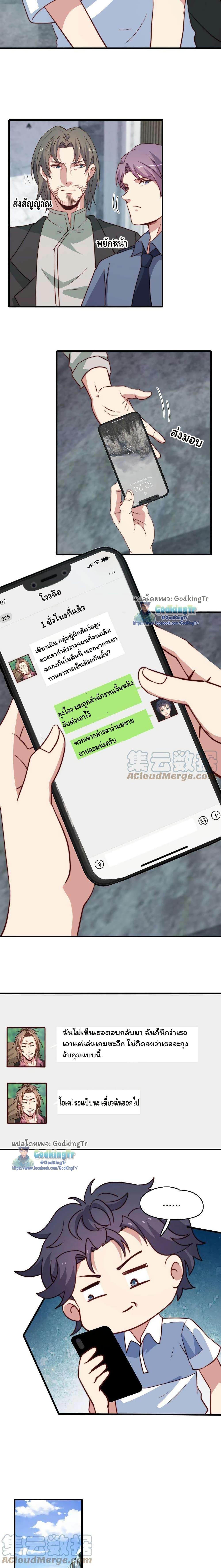 Manga-lc-com อ่านมังงะ อ่านการ์ตูน ออนไลน์ ฟรี Is It Reasonable for Me to Beat a Dragon With a Slime ตอนที่ 1 2 3 4 5 6 7 8 9 10 11 12 13 14 ฟรี ไม่มีโฆษณา Manga-lc - อ่าน มังงะ อ่าน การ์ตูน ออนไลน์ อ่านมังงะ ฟรี