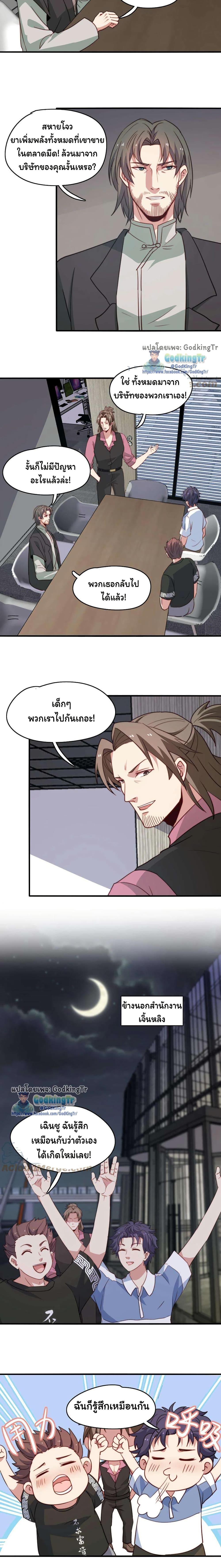 Manga-lc-com อ่านมังงะ อ่านการ์ตูน ออนไลน์ ฟรี Is It Reasonable for Me to Beat a Dragon With a Slime ตอนที่ 1 2 3 4 5 6 7 8 9 10 11 12 13 14 ฟรี ไม่มีโฆษณา Manga-lc - อ่าน มังงะ อ่าน การ์ตูน ออนไลน์ อ่านมังงะ ฟรี
