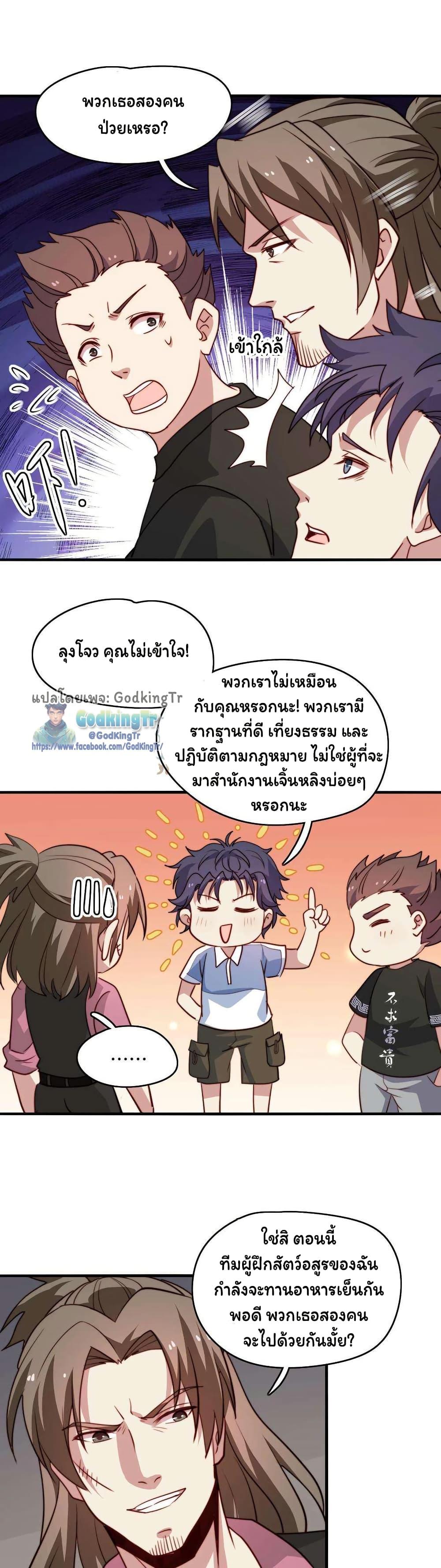 Manga-lc-com อ่านมังงะ อ่านการ์ตูน ออนไลน์ ฟรี Is It Reasonable for Me to Beat a Dragon With a Slime ตอนที่ 1 2 3 4 5 6 7 8 9 10 11 12 13 14 ฟรี ไม่มีโฆษณา Manga-lc - อ่าน มังงะ อ่าน การ์ตูน ออนไลน์ อ่านมังงะ ฟรี