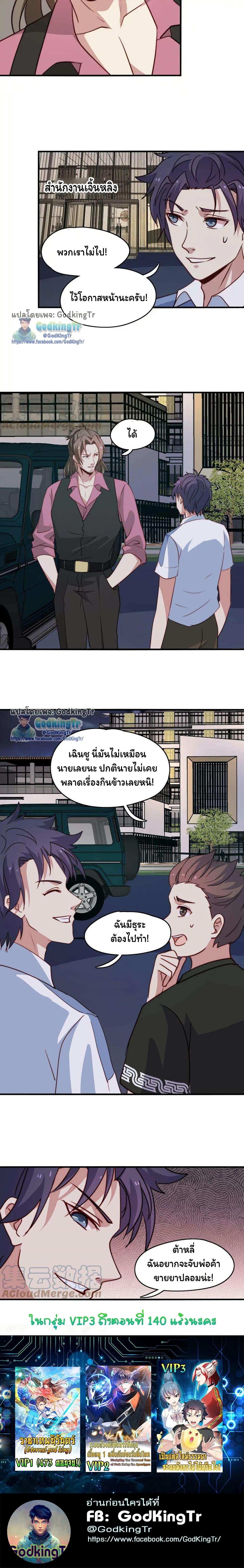 Manga-lc-com อ่านมังงะ อ่านการ์ตูน ออนไลน์ ฟรี Is It Reasonable for Me to Beat a Dragon With a Slime ตอนที่ 1 2 3 4 5 6 7 8 9 10 11 12 13 14 ฟรี ไม่มีโฆษณา Manga-lc - อ่าน มังงะ อ่าน การ์ตูน ออนไลน์ อ่านมังงะ ฟรี