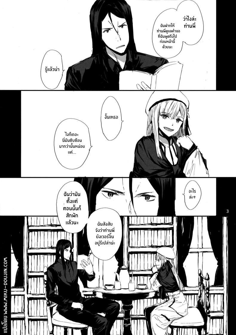 Doujin-Lc- อ่าน โดจิน มังฮวา เกาหลี ญี่ปุ่น จีน แปลไทย ซิทาเดล(C97) [furuike (Sumiya)] Citadel (Lord El-Melloi II Sei no Jikenbo) ตอนที่ 1 2 3 4 5 6 7 8 9 10 11 12 13 14 ฟรี ไม่มีโฆษณา อ่าน โดจิน Manhwa เกาหลี ญี่ปุ่น จีน เรามีครบ คัดมาให้เน้นๆ โดจิน 18+ รับประกันความฟินโดย  Doujin Lc