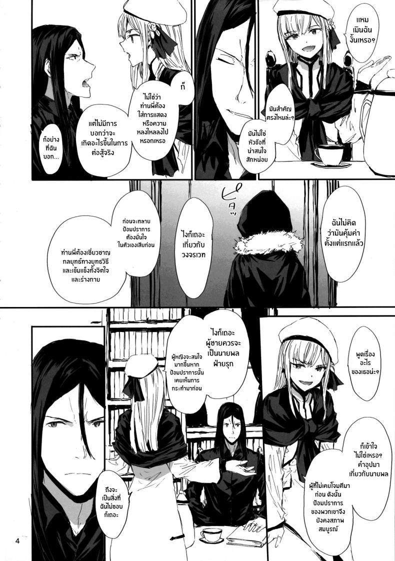 Doujin-Lc- อ่าน โดจิน มังฮวา เกาหลี ญี่ปุ่น จีน แปลไทย ซิทาเดล(C97) [furuike (Sumiya)] Citadel (Lord El-Melloi II Sei no Jikenbo) ตอนที่ 1 2 3 4 5 6 7 8 9 10 11 12 13 14 ฟรี ไม่มีโฆษณา อ่าน โดจิน Manhwa เกาหลี ญี่ปุ่น จีน เรามีครบ คัดมาให้เน้นๆ โดจิน 18+ รับประกันความฟินโดย  Doujin Lc