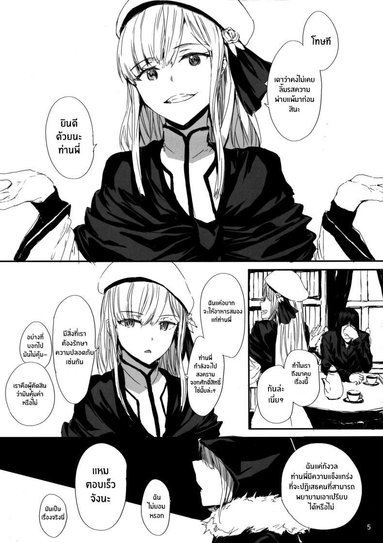 Doujin-Lc- อ่าน โดจิน มังฮวา เกาหลี ญี่ปุ่น จีน แปลไทย ซิทาเดล(C97) [furuike (Sumiya)] Citadel (Lord El-Melloi II Sei no Jikenbo) ตอนที่ 1 2 3 4 5 6 7 8 9 10 11 12 13 14 ฟรี ไม่มีโฆษณา อ่าน โดจิน Manhwa เกาหลี ญี่ปุ่น จีน เรามีครบ คัดมาให้เน้นๆ โดจิน 18+ รับประกันความฟินโดย  Doujin Lc