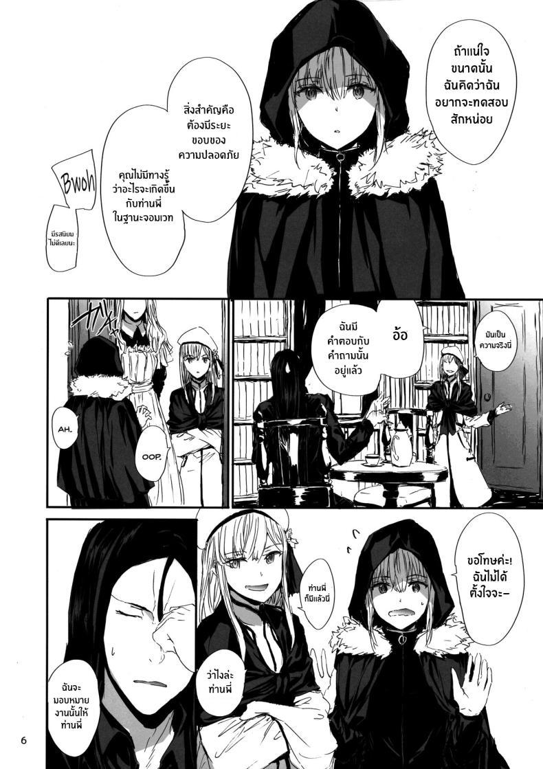 Doujin-Lc- อ่าน โดจิน มังฮวา เกาหลี ญี่ปุ่น จีน แปลไทย ซิทาเดล(C97) [furuike (Sumiya)] Citadel (Lord El-Melloi II Sei no Jikenbo) ตอนที่ 1 2 3 4 5 6 7 8 9 10 11 12 13 14 ฟรี ไม่มีโฆษณา อ่าน โดจิน Manhwa เกาหลี ญี่ปุ่น จีน เรามีครบ คัดมาให้เน้นๆ โดจิน 18+ รับประกันความฟินโดย  Doujin Lc